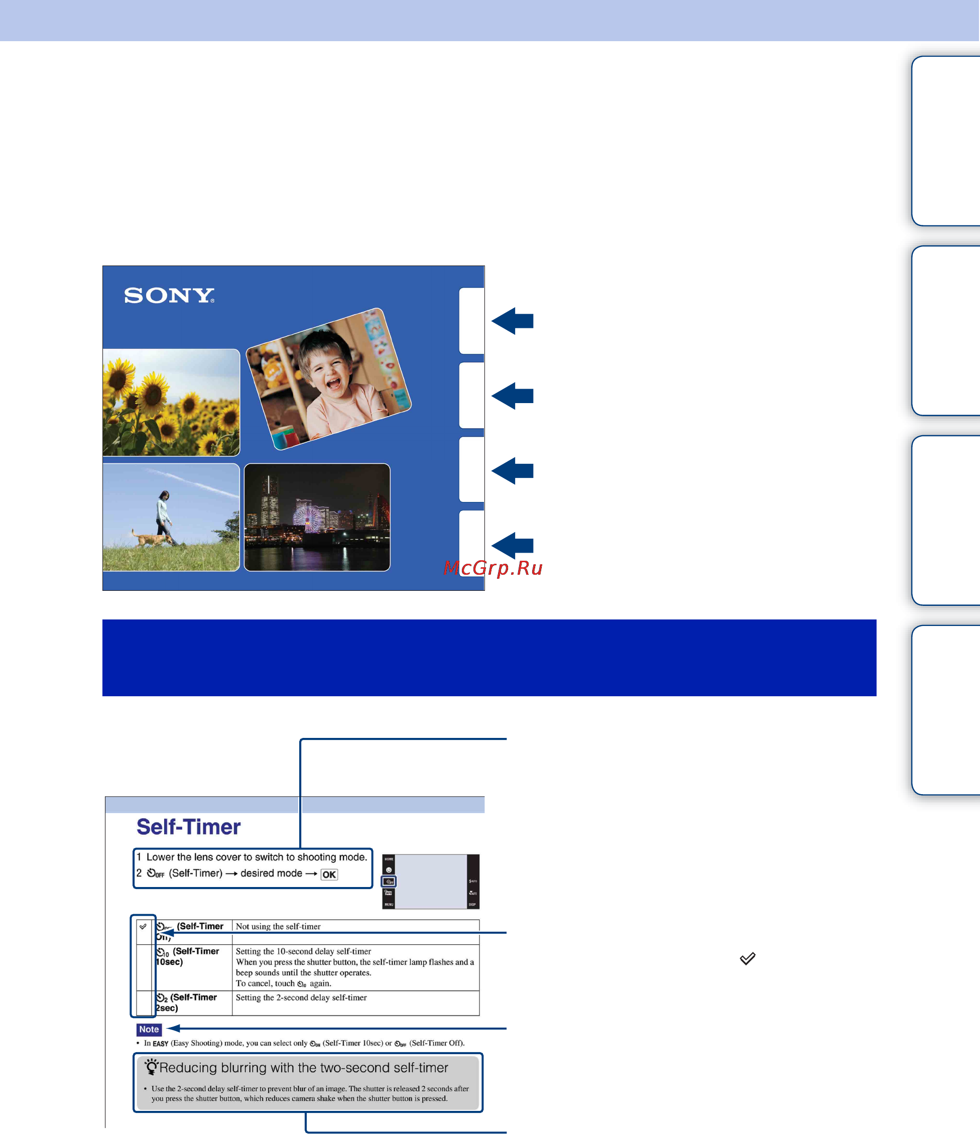 Sony Cyber-Shot DSC-T900 [2/186] Символы и примечания используемые в данном руководстве