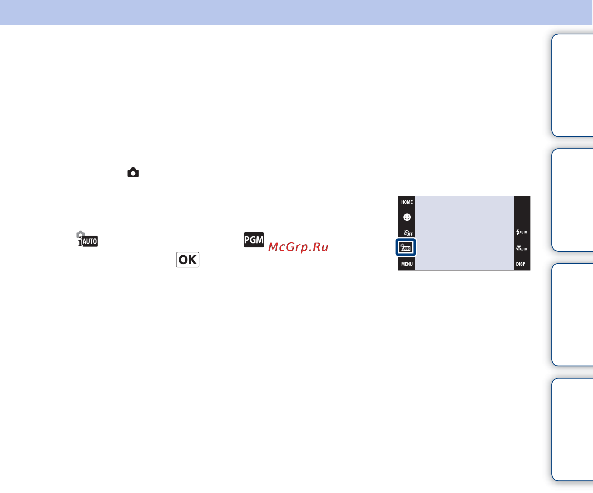 Sony Cyber-Shot DSC-T90 [27/186] Оглавление поиск по операции поиск home menu алфавитный указатель