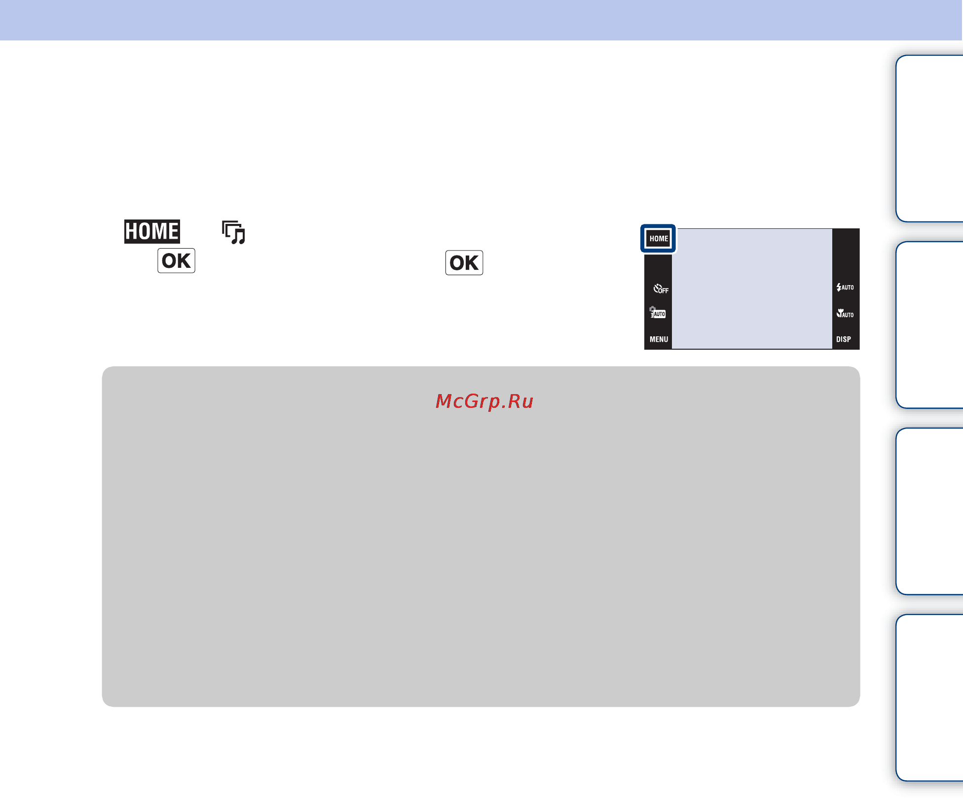 Sony Cyber-Shot DSC-T90 [58/186] Формат музык