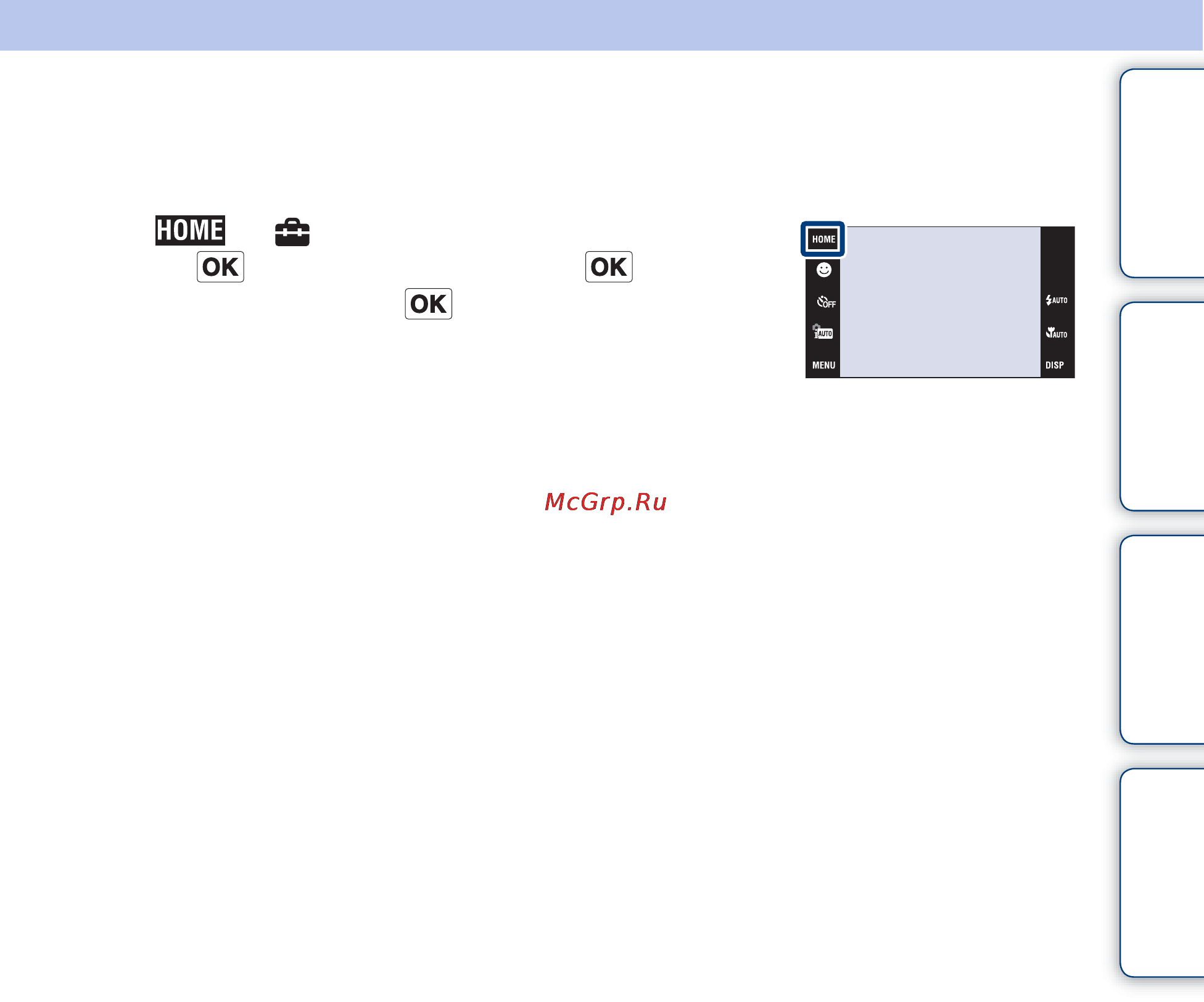 Sony Cyber-Shot DSC-T90 [83/186] Language setting