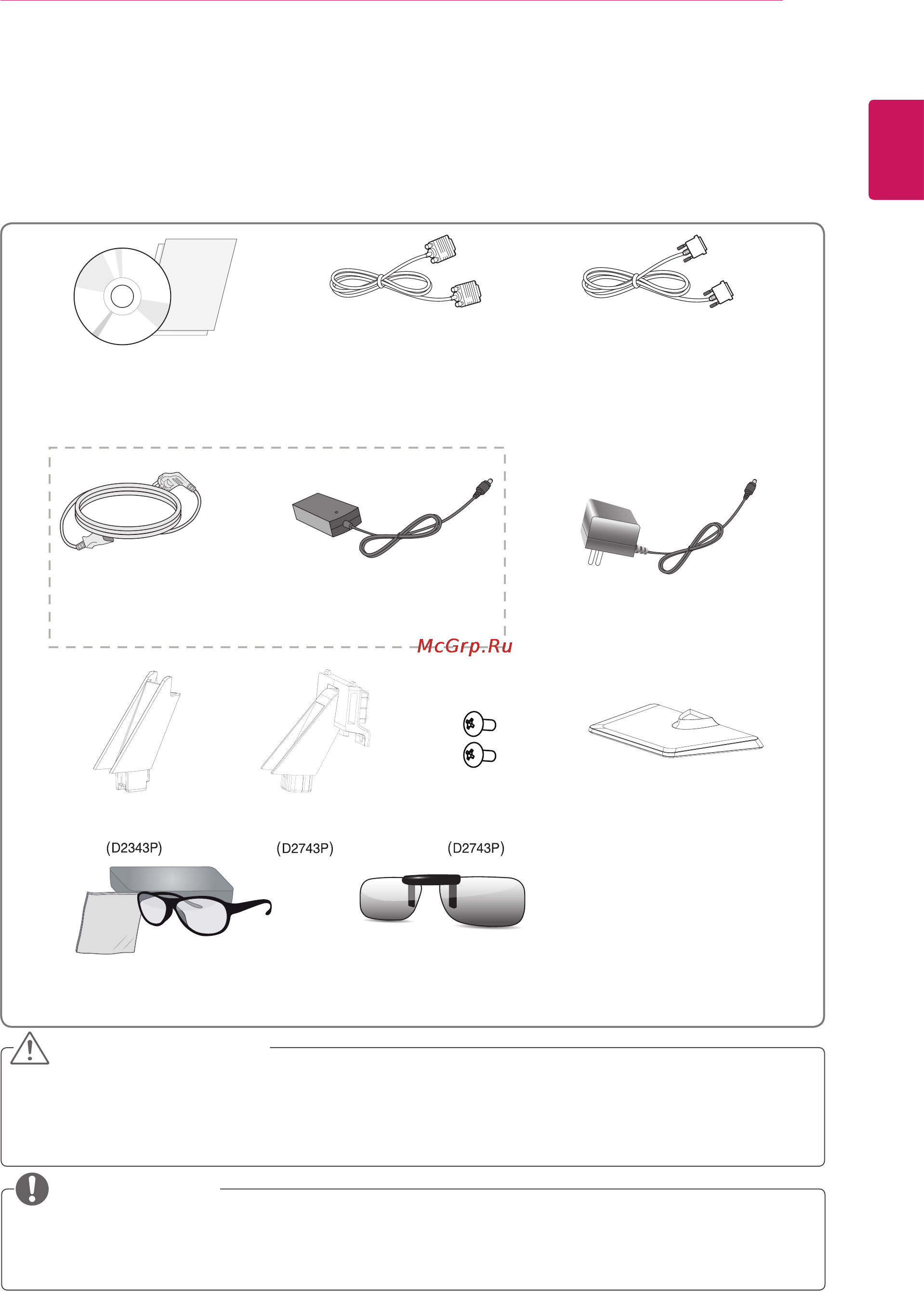 LG D2743P [3/32] Сборкаиподготовка