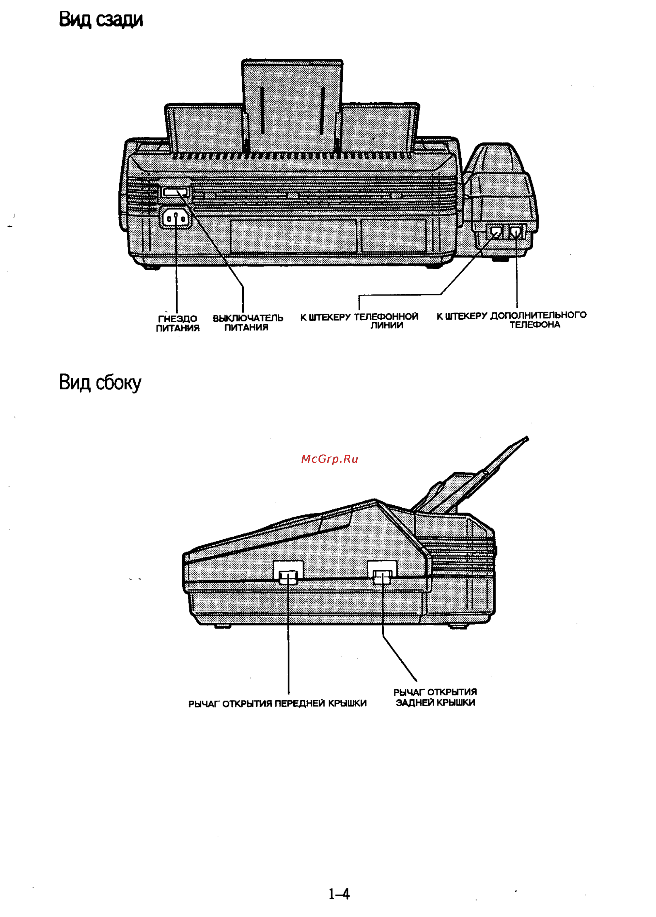 Panasonic KX-F50 Инструкция по эксплуатации онлайн [11/74] 40341