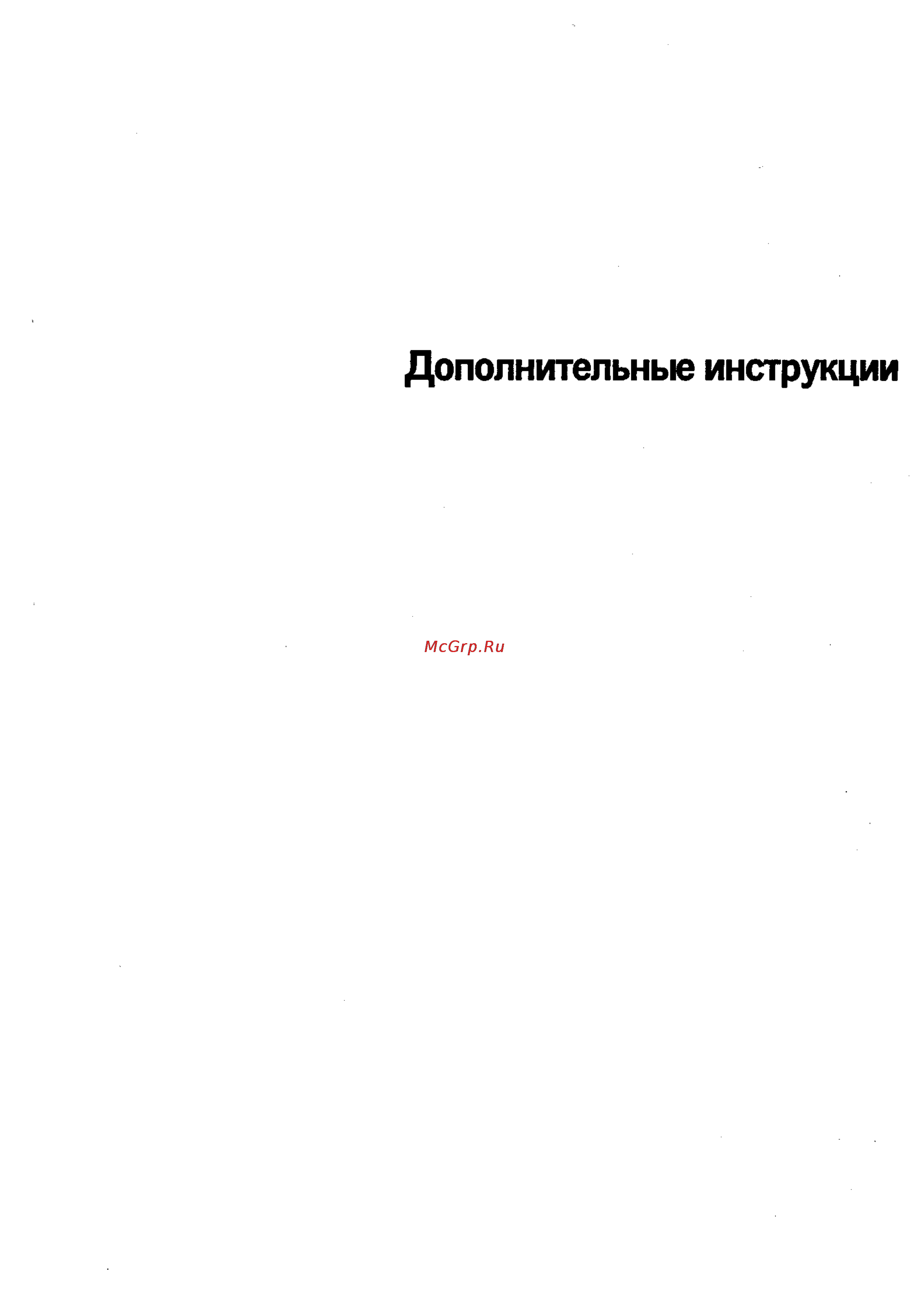 Panasonic KX-F50 Инструкция по эксплуатации онлайн [47/74] 40341