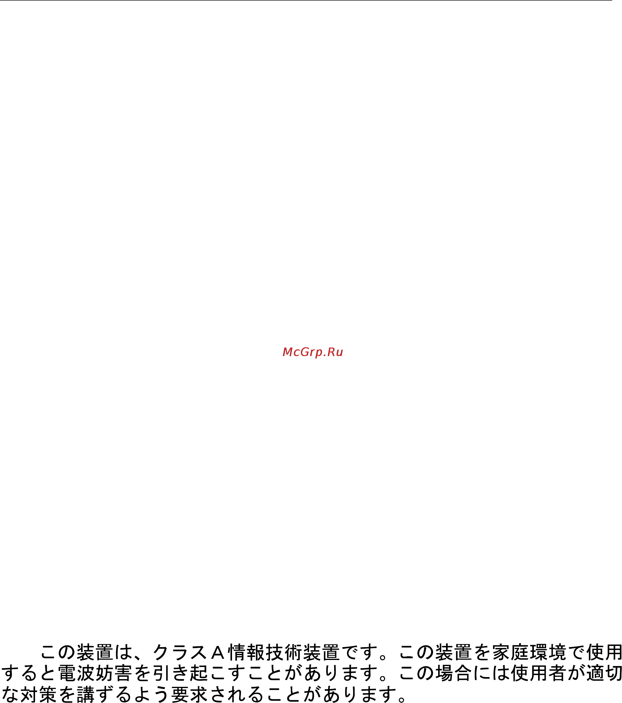D-Link DGS-3204 [2/180] Dgs3024 2