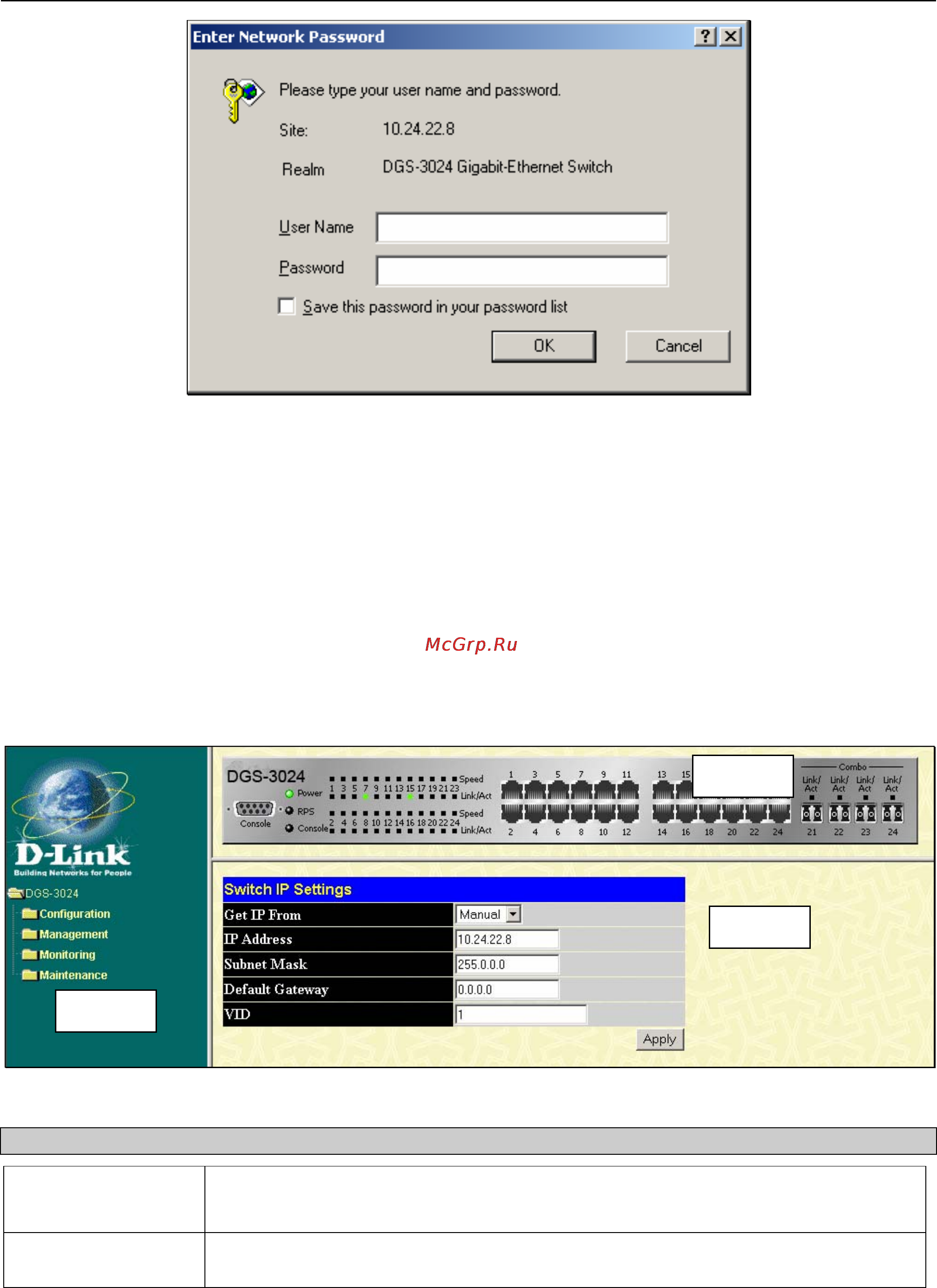 D-Link DGS-3208F [34/180] Areas of the user interface