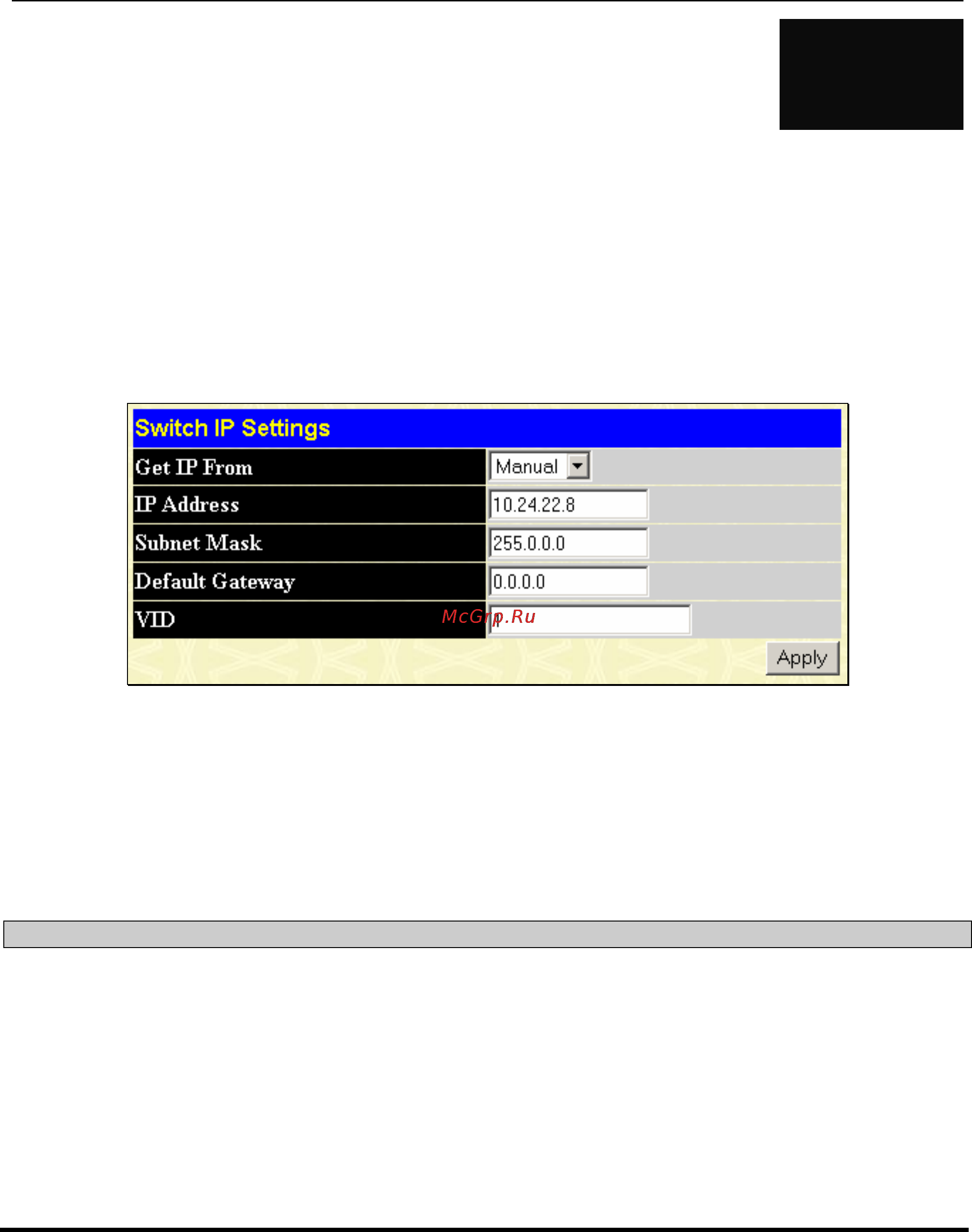 D-Link DGS-3208F [36/180] Configuration