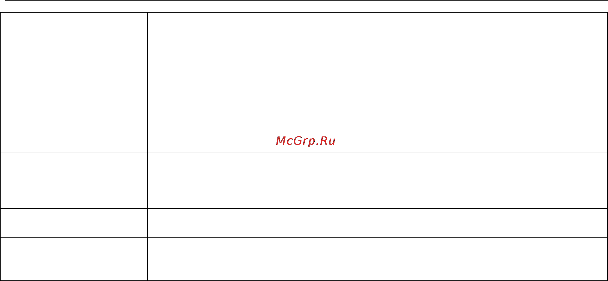 D-Link DGS-3208F Инструкция по эксплуатации онлайн [59/180] 40347