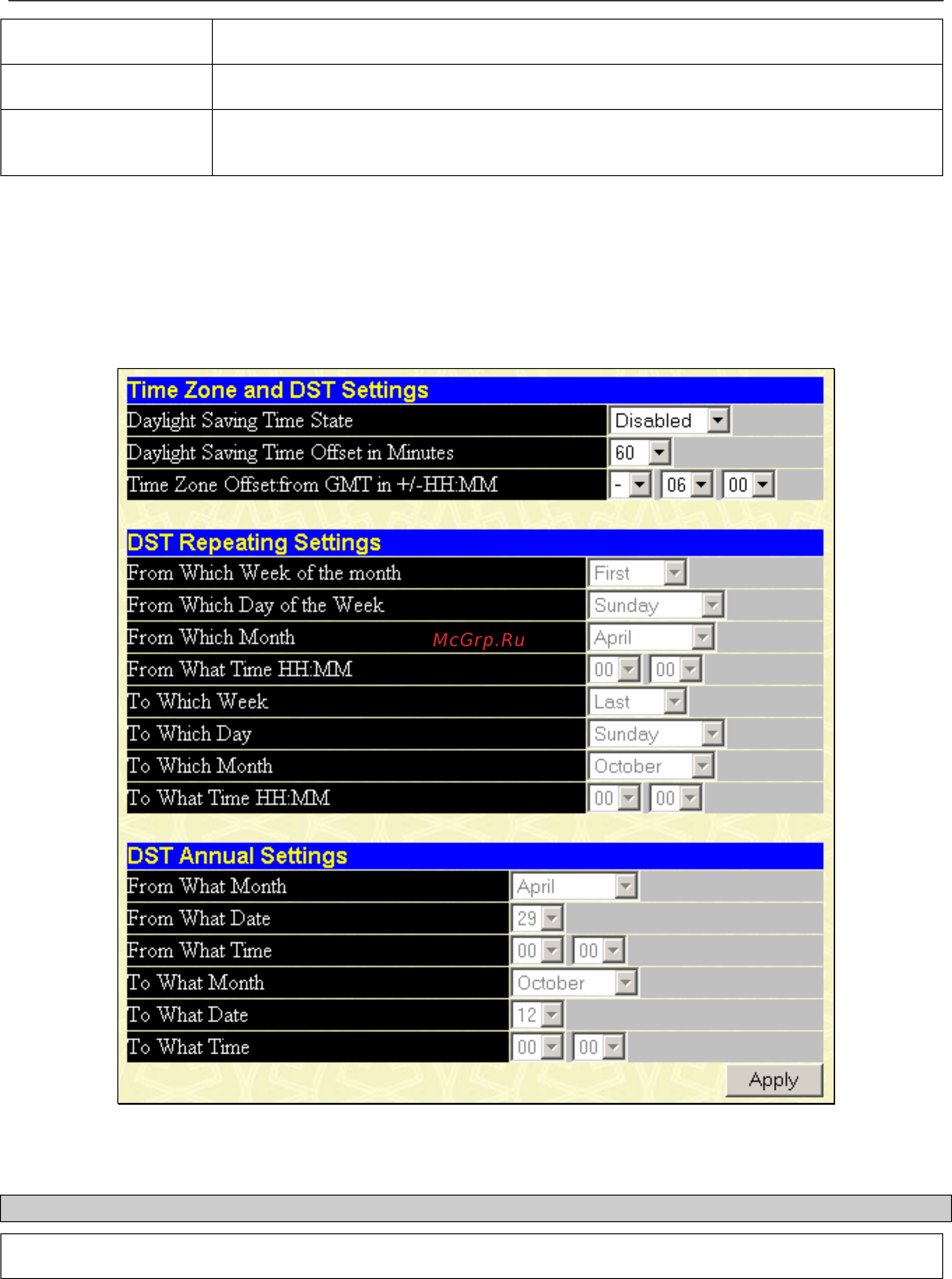 D-Link DGS-3208F [75/180] Time zone and dst