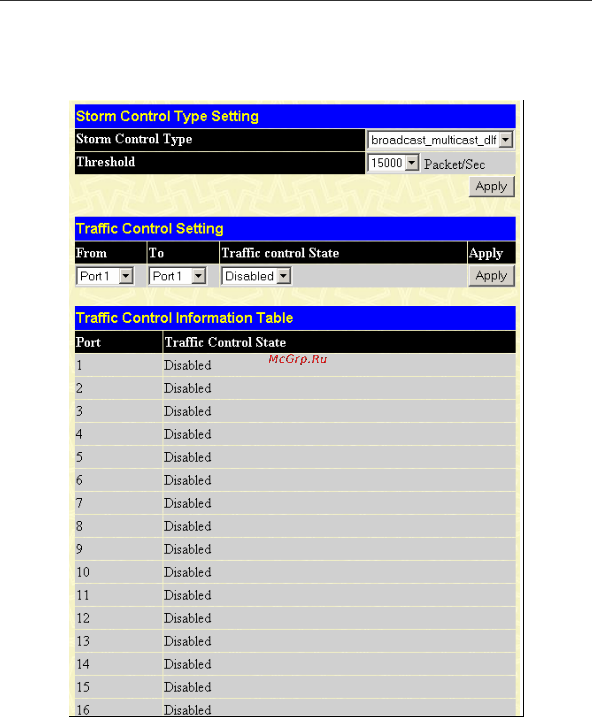 D-Link DGS-3208F [79/180] Traffic control