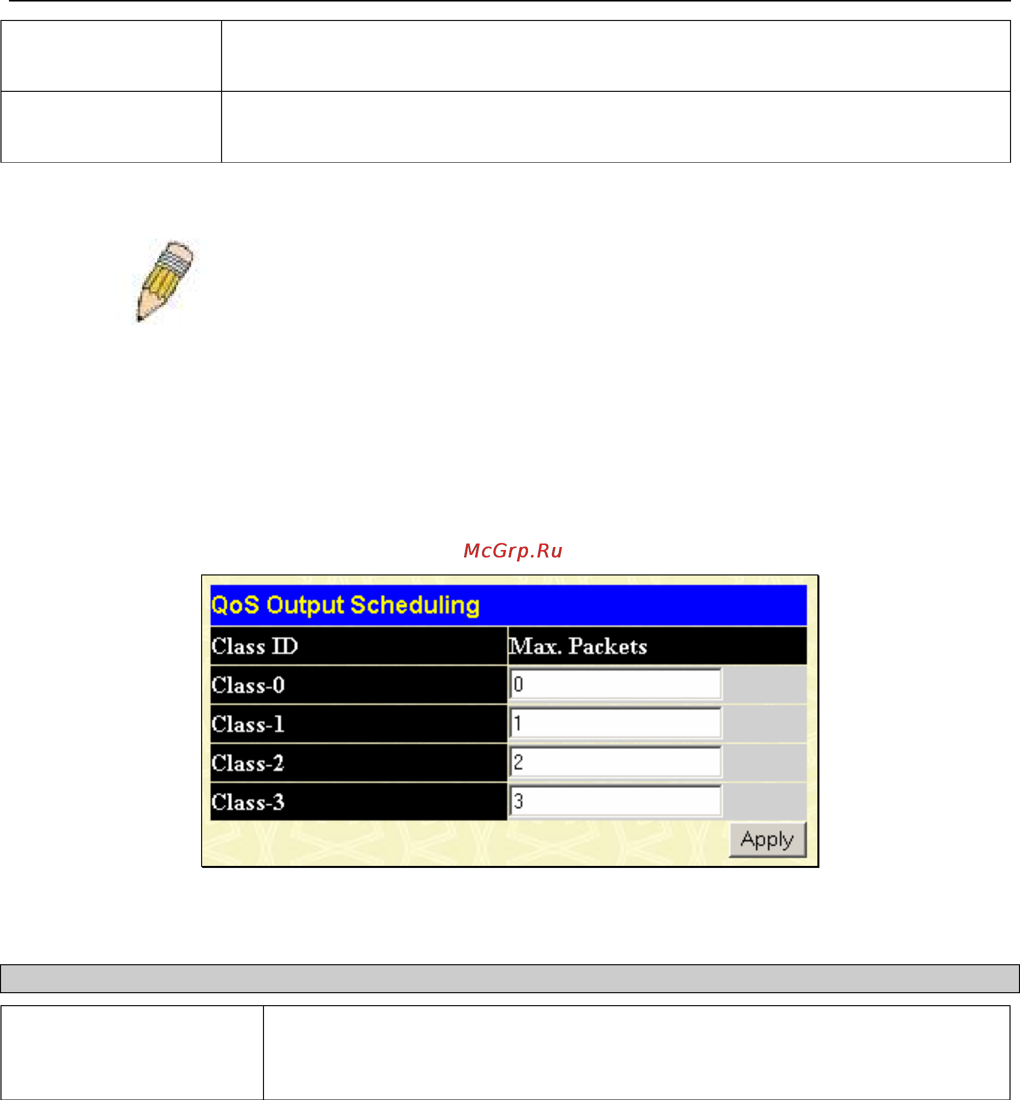 D-Link DGS-3208F [82/180] Mac notification