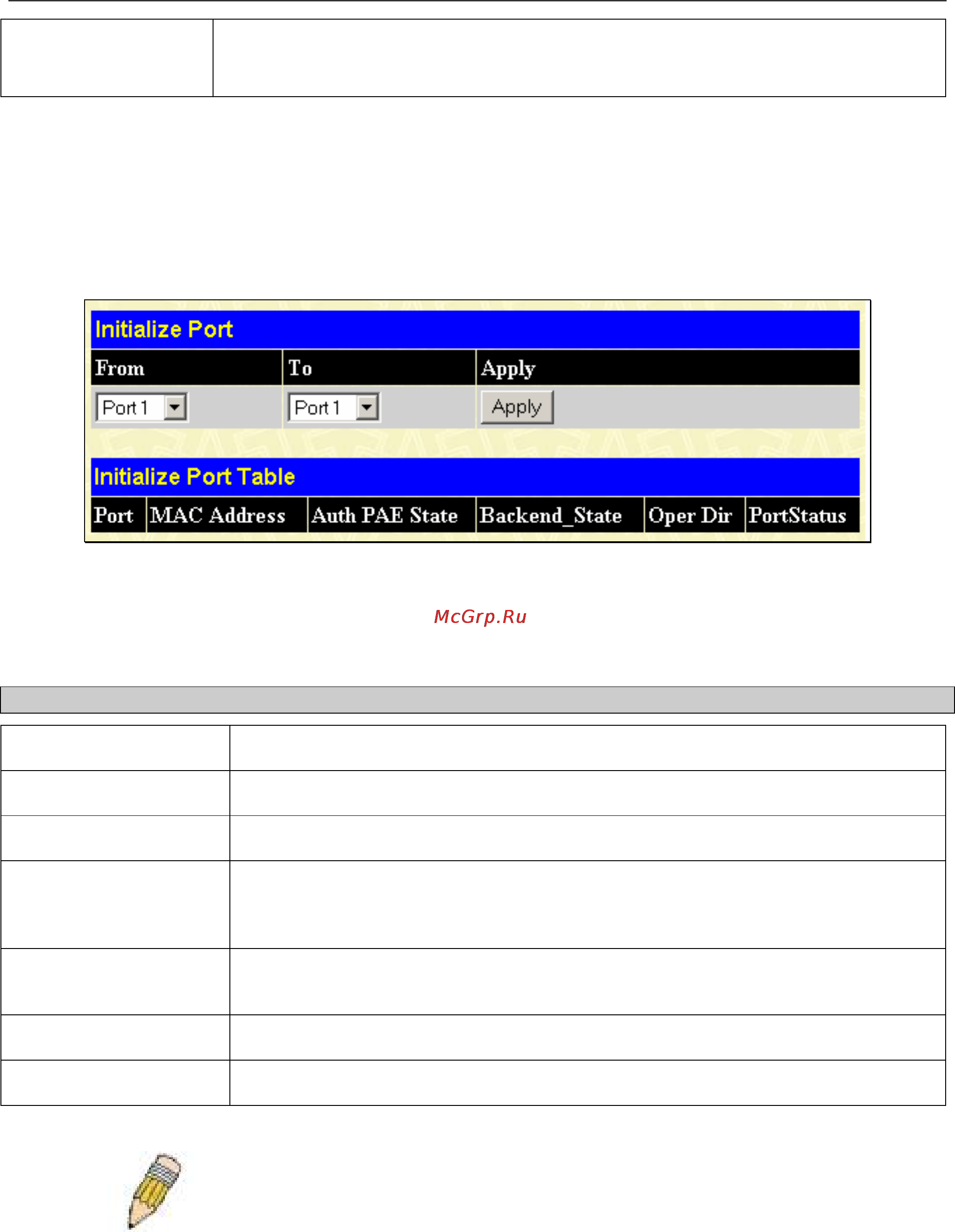 D-Link DGS-3208F [95/180] Initialize port s