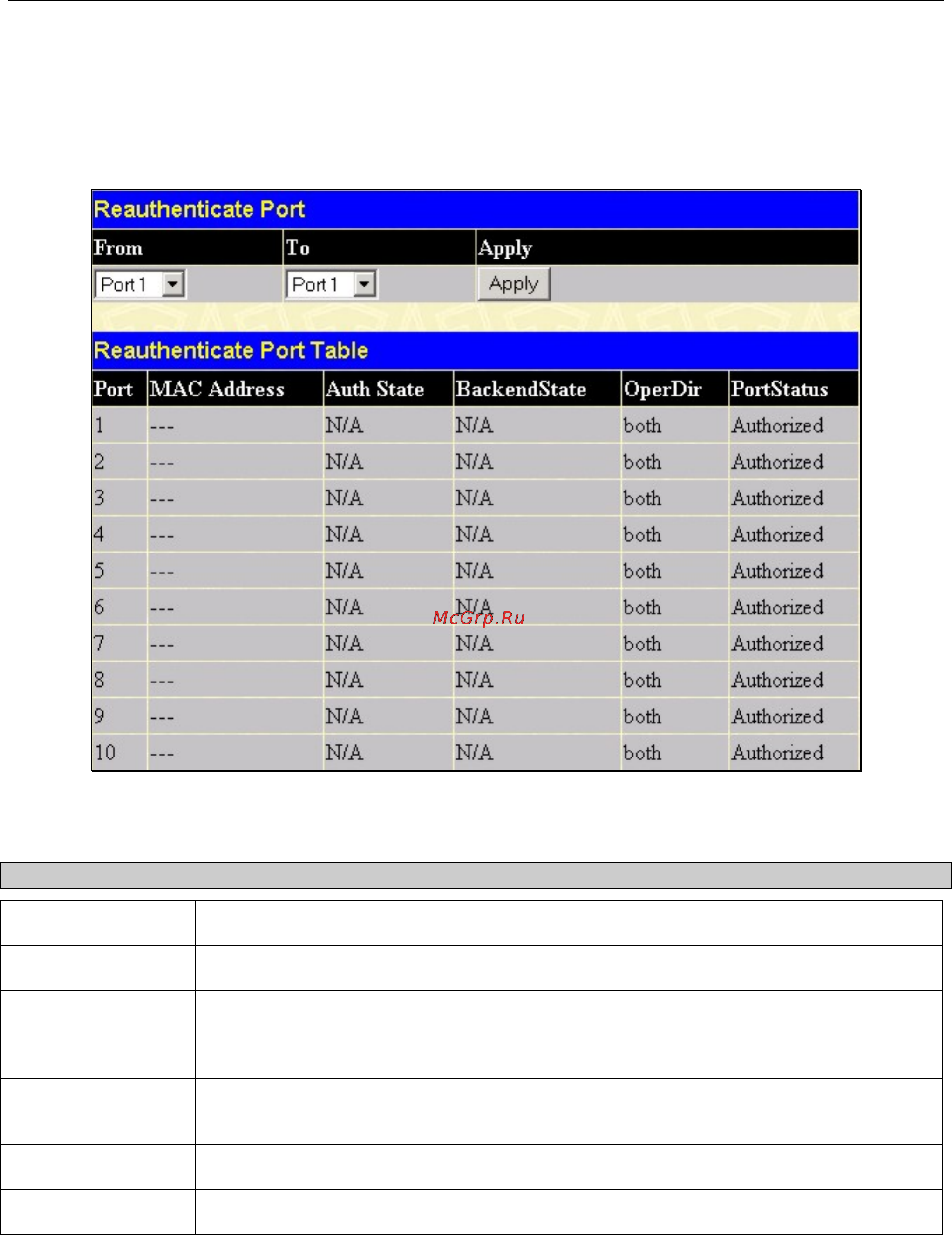 D-Link DGS-3208F [96/180] Reauthenticate port s