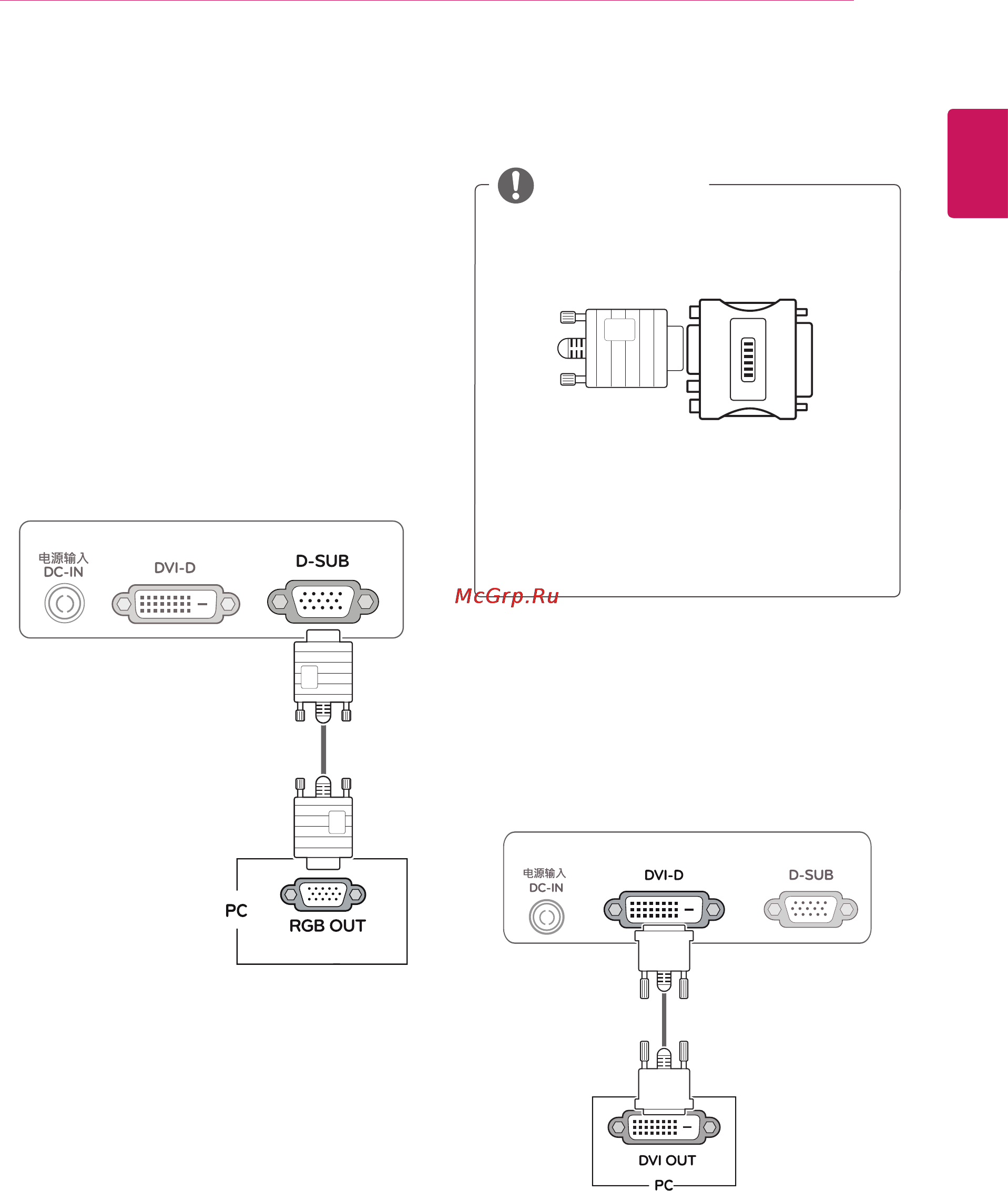 LG E2242TC-BN [9/28] Использование в качестве монитора