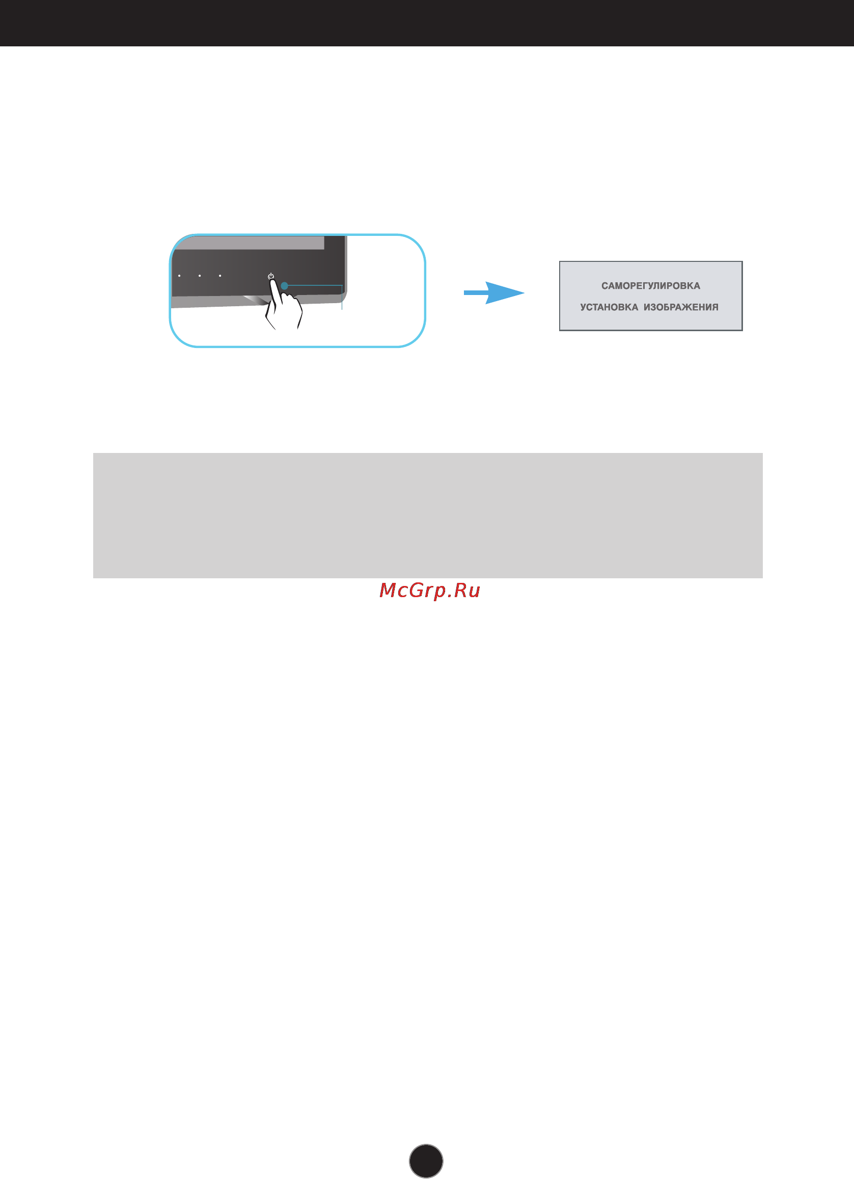 LG Flatron IPS236V-PN LED [9/32] Подключение монитора