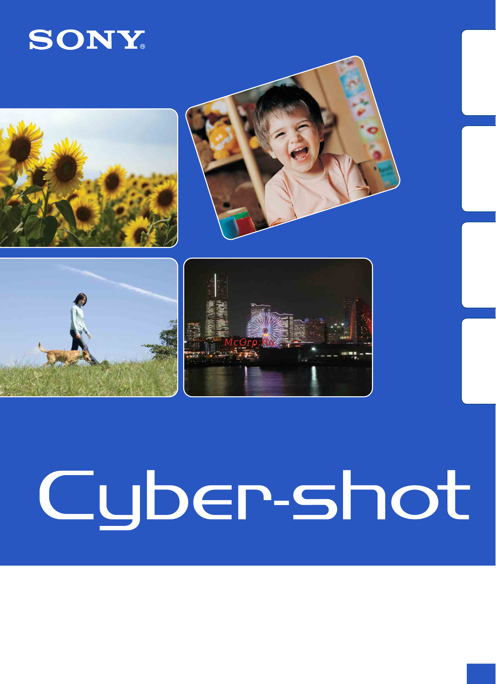 Sony Cyber-Shot DSC-T77 Инструкция по эксплуатации онлайн