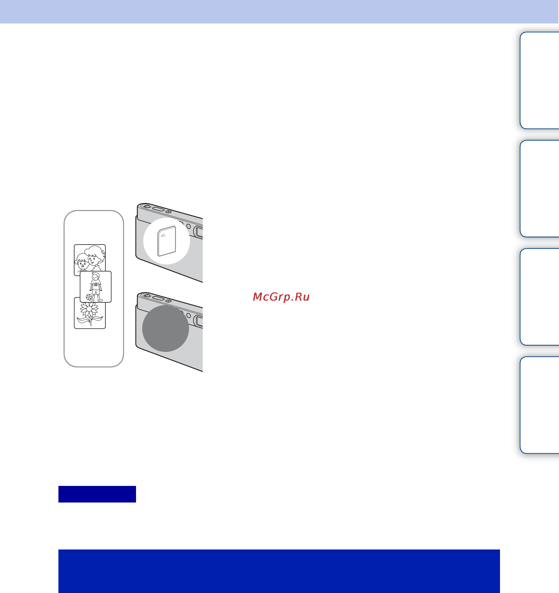 Sony Cyber-Shot DSC-T700 [25/198] Использование внутренней памяти только модель dsc t77