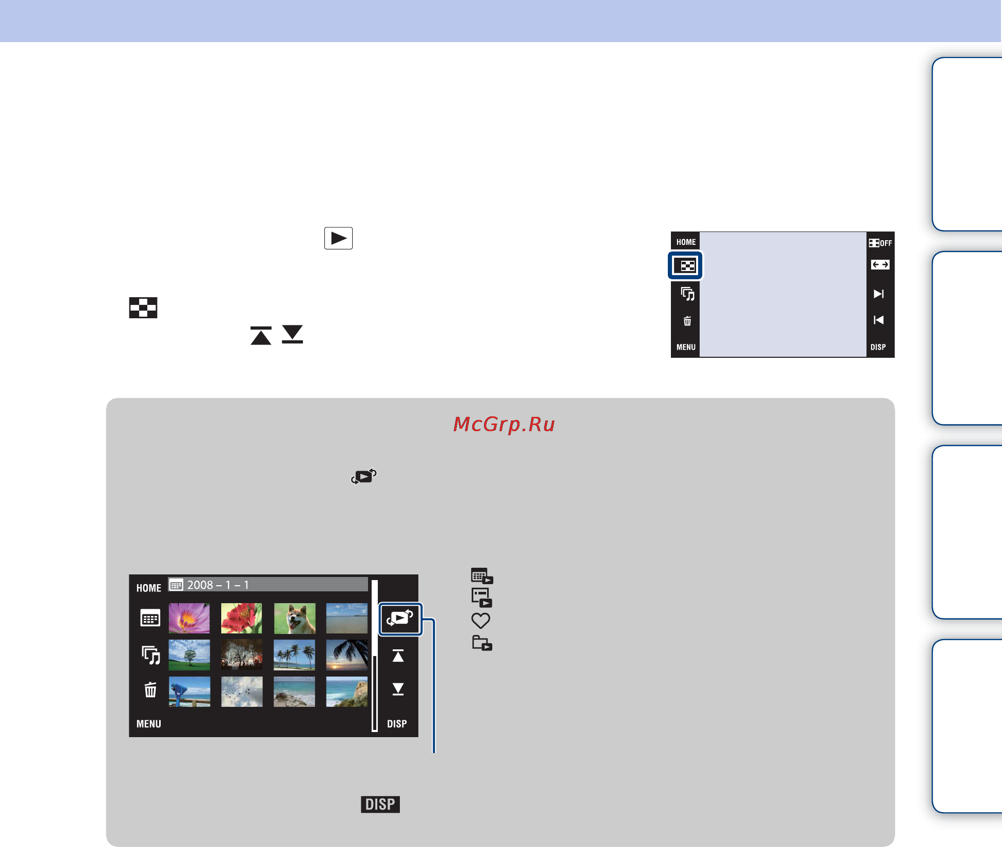 Sony Cyber-Shot DSC-T700 [47/198] Индексное изображение