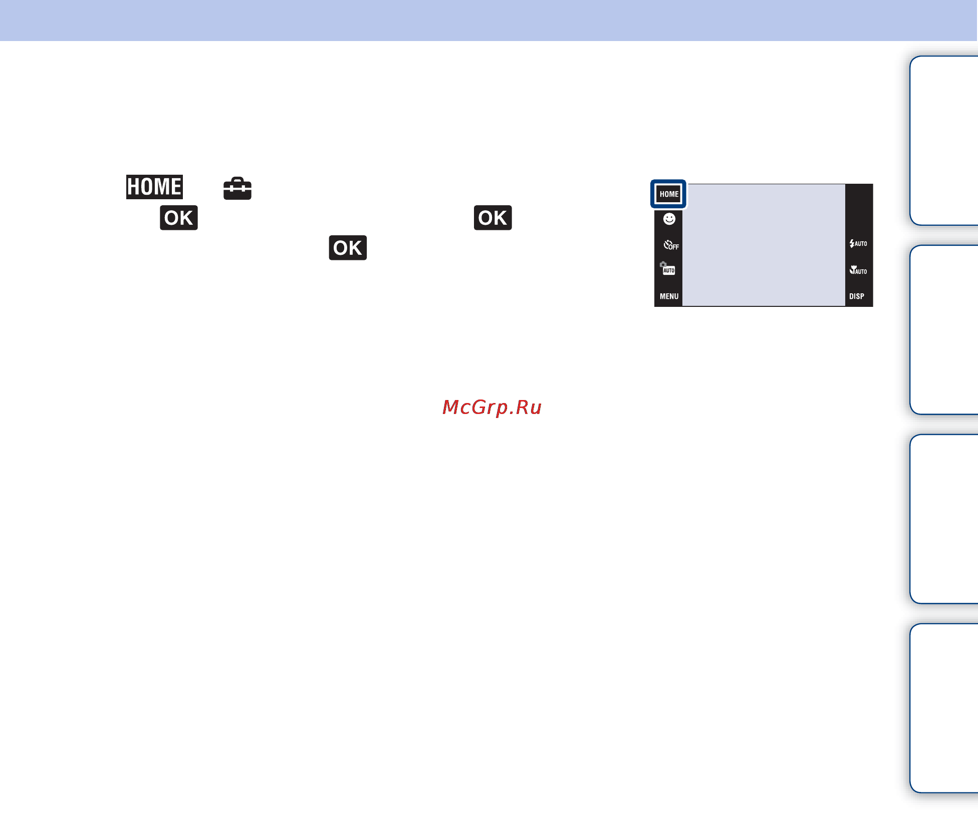 Sony Cyber-Shot DSC-T700 [87/198] Language setting