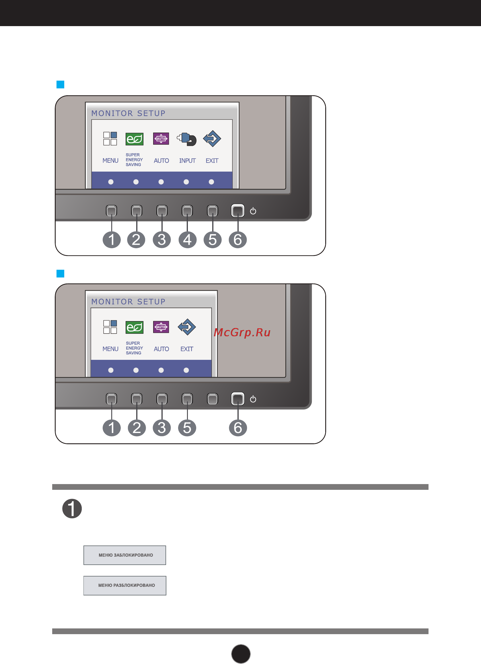 LG E2211S-BN [12/33] Кнопка menu