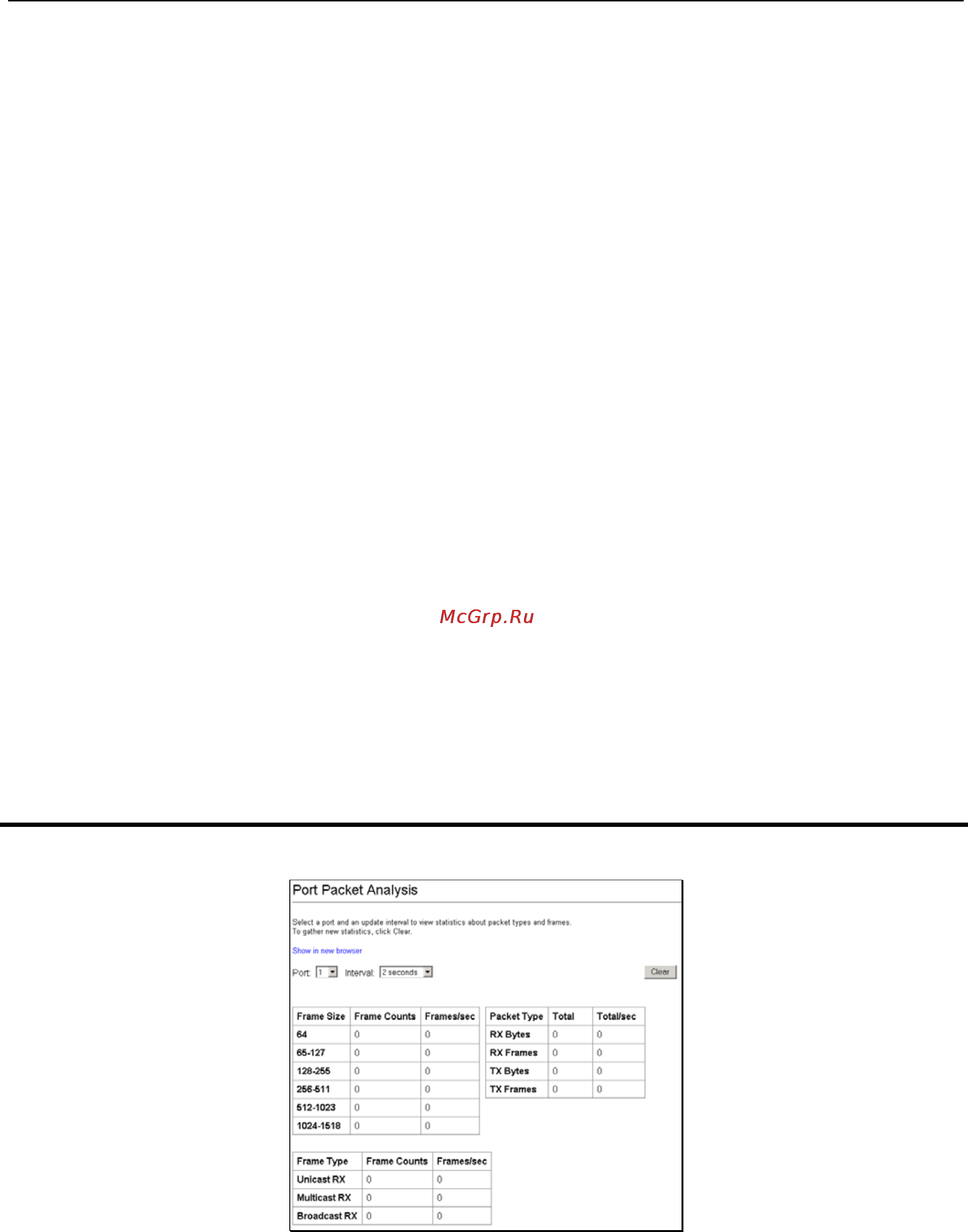 D-Link DGS-3308TG [66/160] Port packet analysis