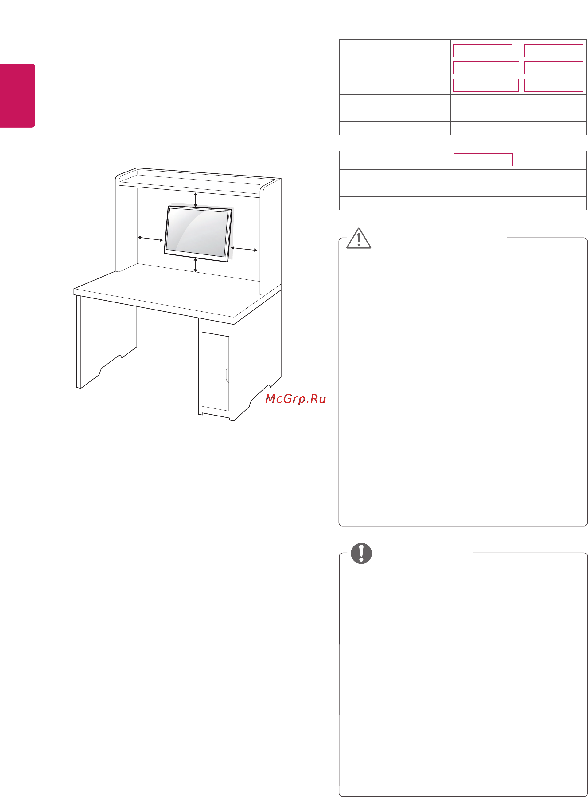LG 23EN33S [8/34] Креплениенастене