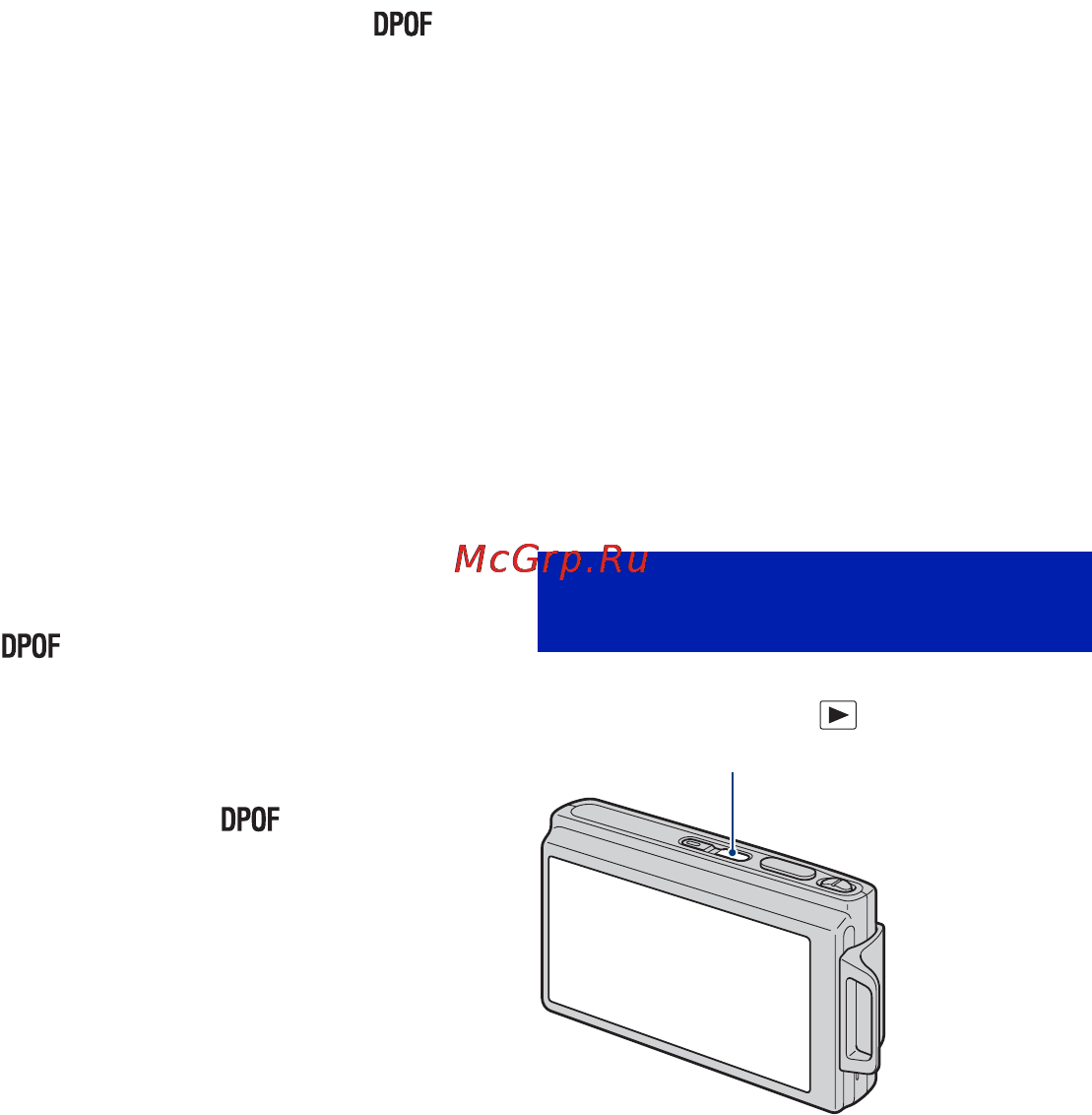 Sony Cyber-Shot DSC-T70 [120/151] Печать в фотоателье