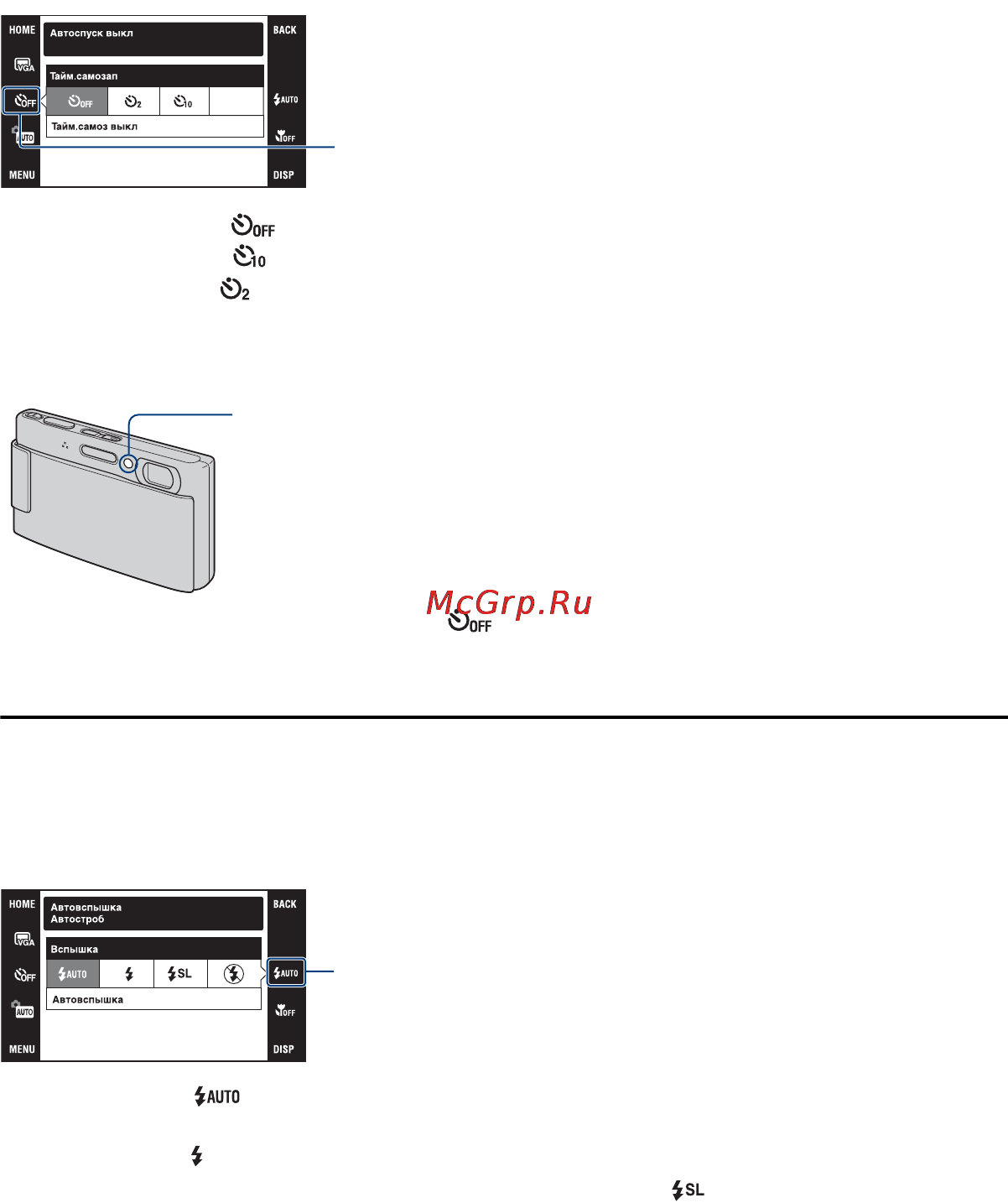 Sony Cyber-Shot DSC-T200 Инструкция по эксплуатации онлайн [34/151] 40424