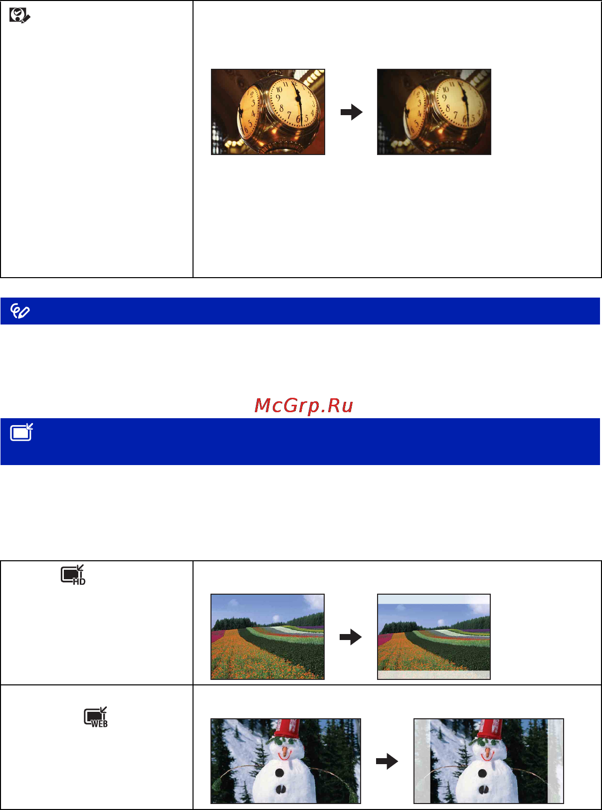 Sony Cyber-Shot DSC-T200 [68/151] Рисунок прорисовка фотоснимков