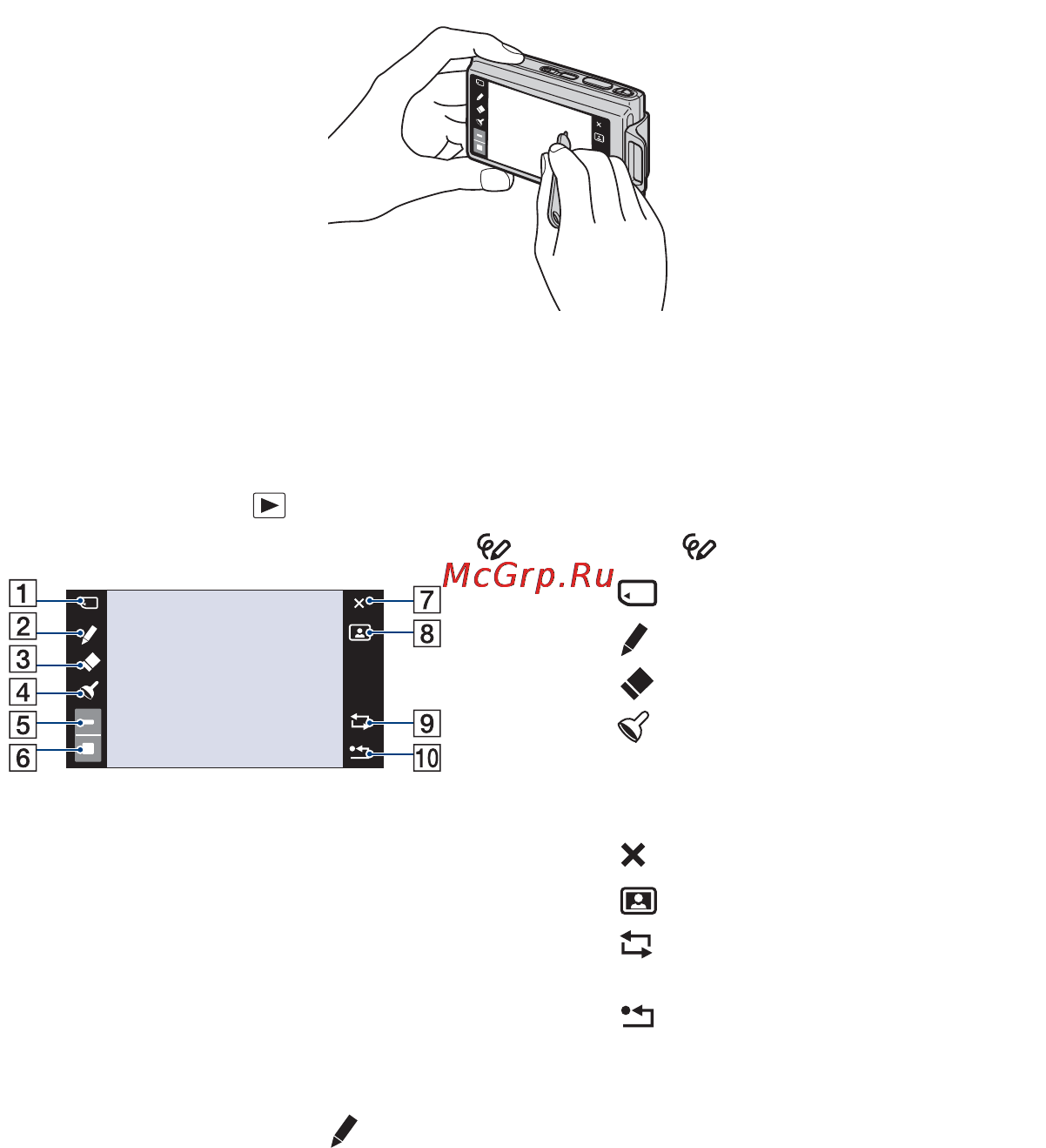 Sony Cyber-Shot DSC-T70 [74/151] Рисование или установка штамповна фотоснимки рисунок