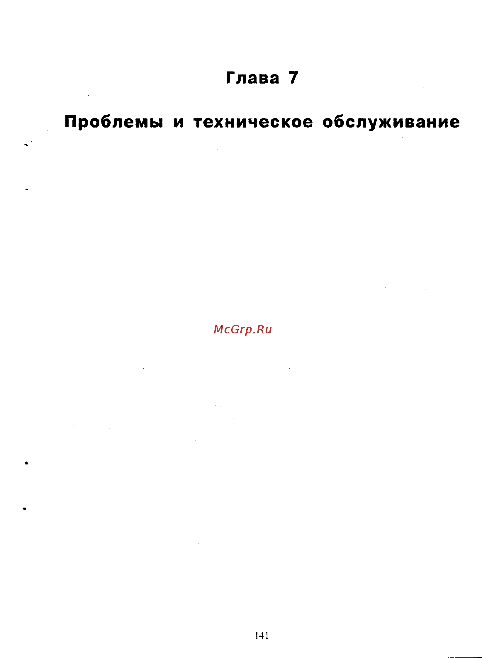 Panasonic KX-F390BX Инструкция по эксплуатации онлайн [138/159] 40371
