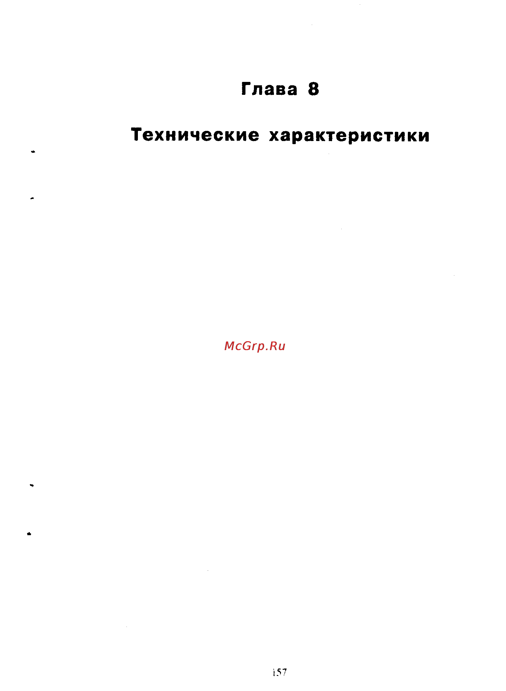 Panasonic KX-F390BX Инструкция по эксплуатации онлайн [154/159] 40371