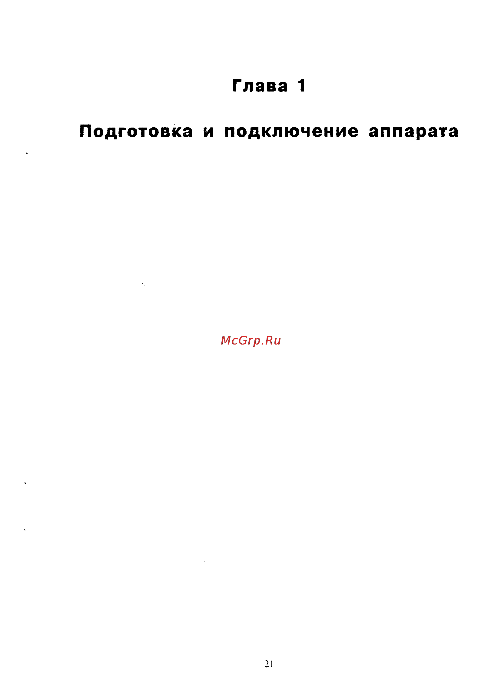 Panasonic KX-F390BX Инструкция по эксплуатации онлайн [21/159] 40371