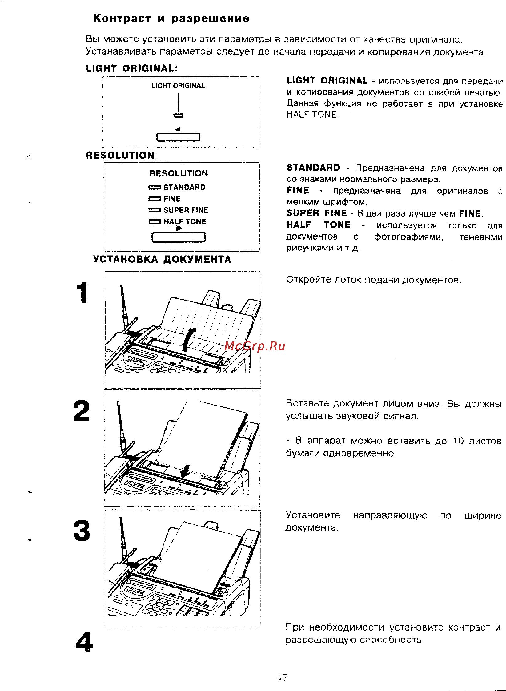 Panasonic KX-F390BX [47/159] Light original