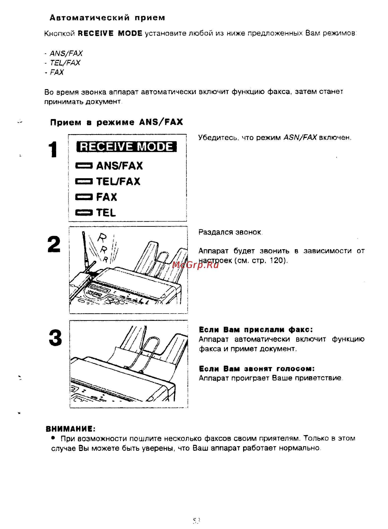 Panasonic KX-F390BX [53/159] Receive mode