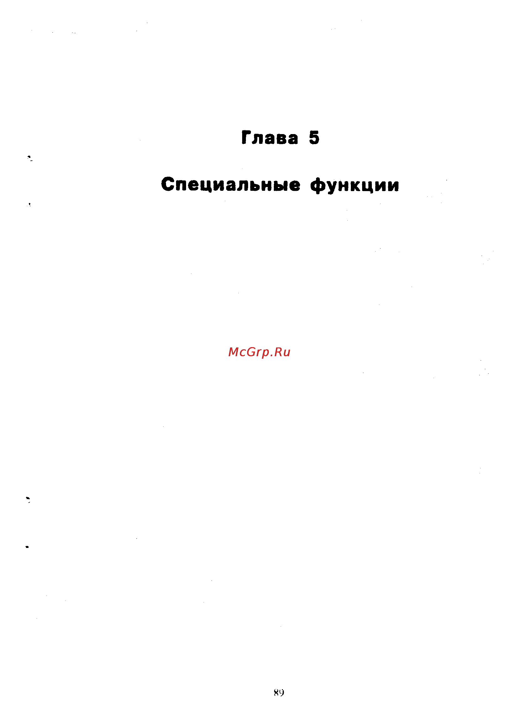 Panasonic KX-F390BX Инструкция по эксплуатации онлайн [88/159] 40371