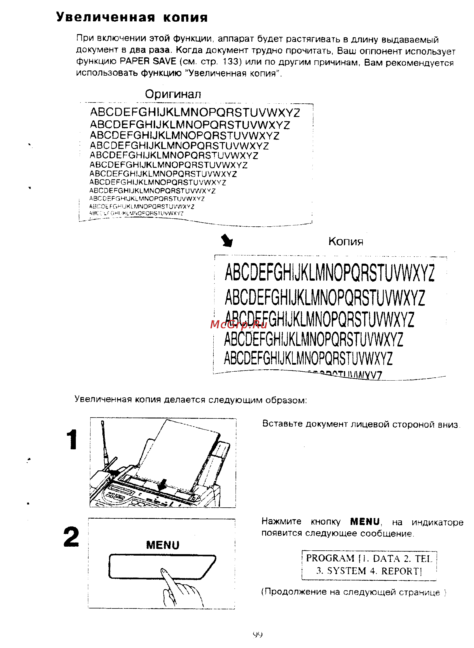 Panasonic KX-F390BX [98/159] Abcdefghijklmnopqrstuvwxyz abcdefghijklmnopqrstuvwxyz abcdefghijklmnopqrstuvwxyz