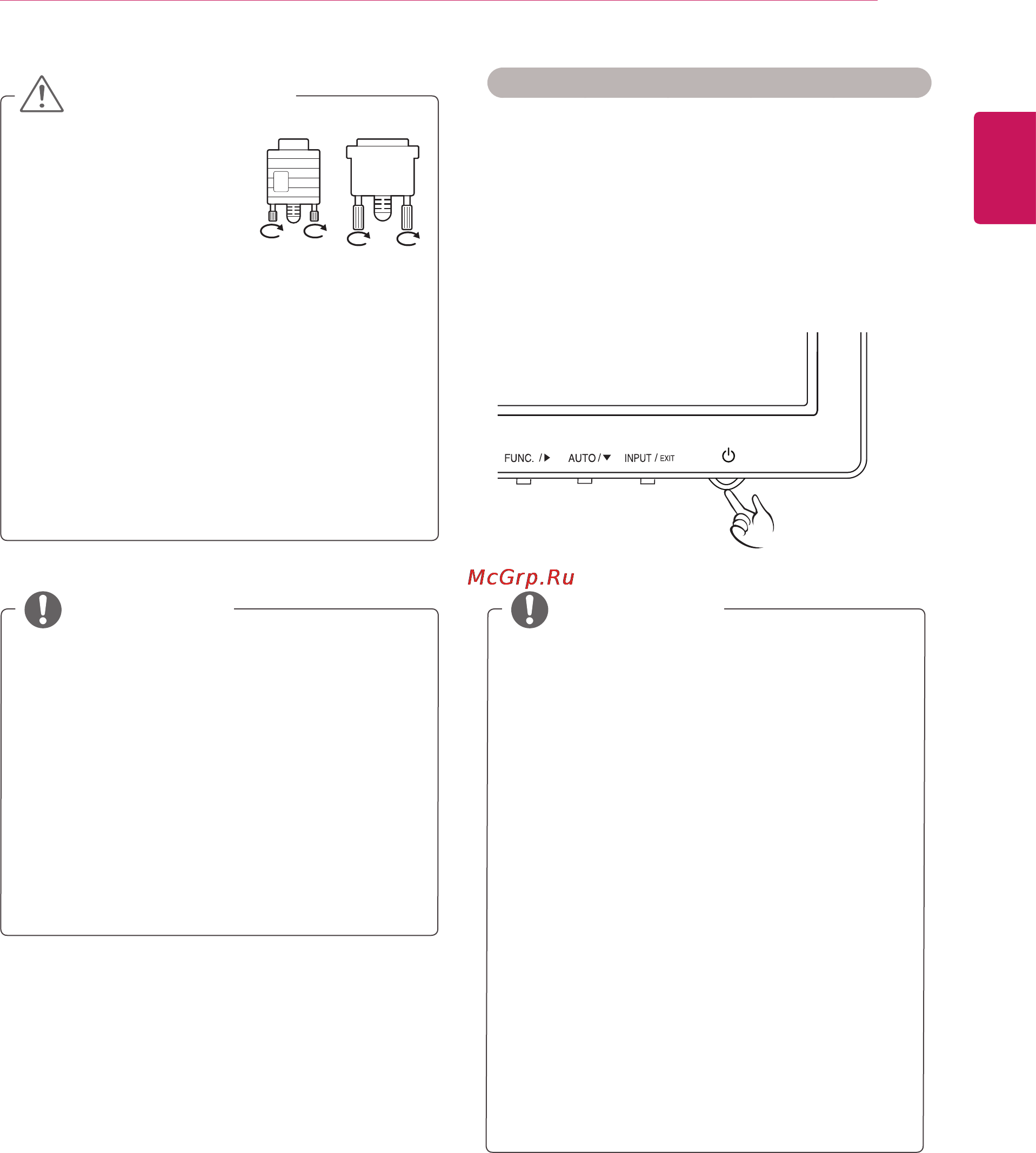 LG 27EA33V-B [11/28] Предупреждение