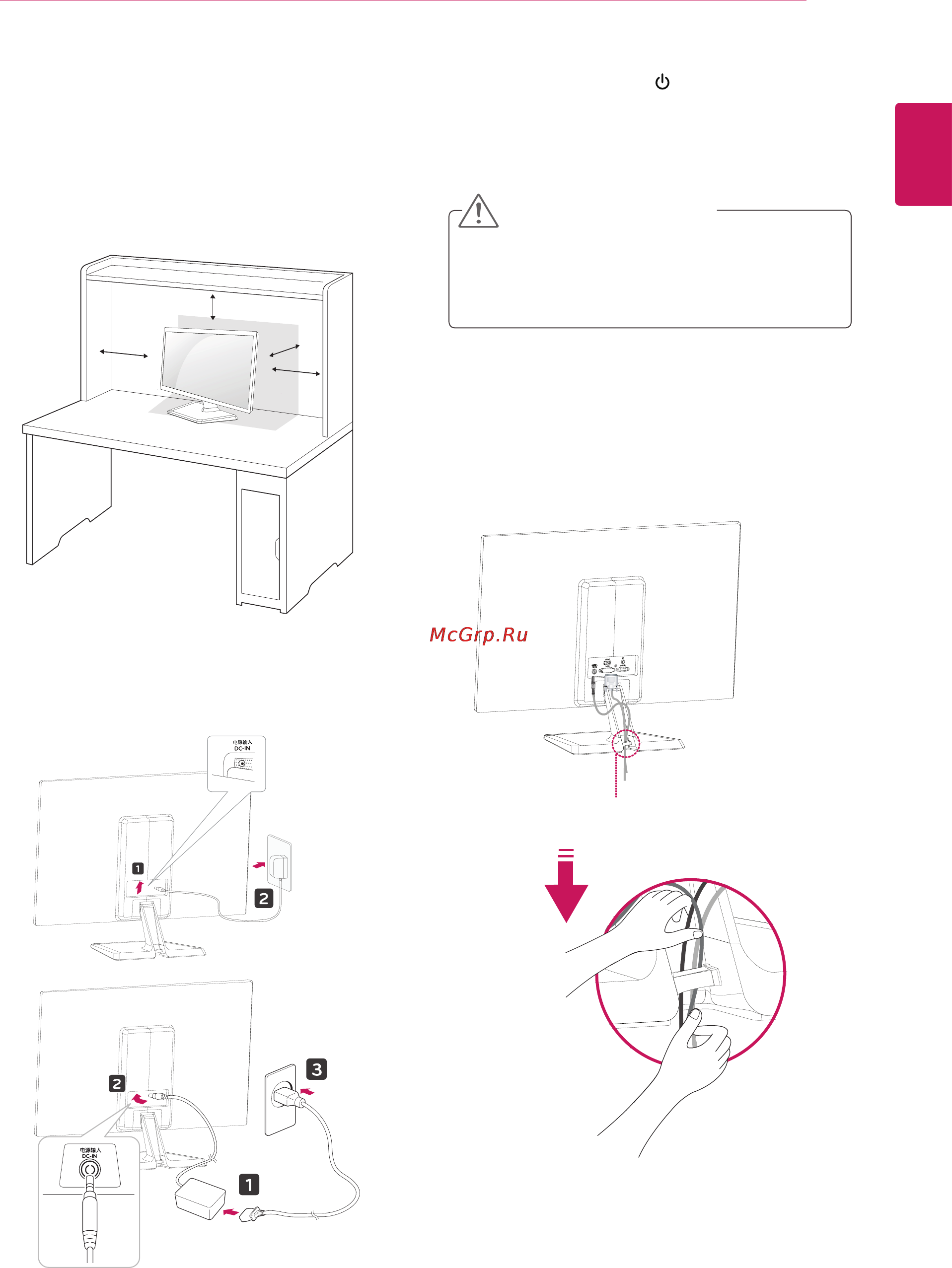 LG 27EA33V-B [7/28] Установка на столе