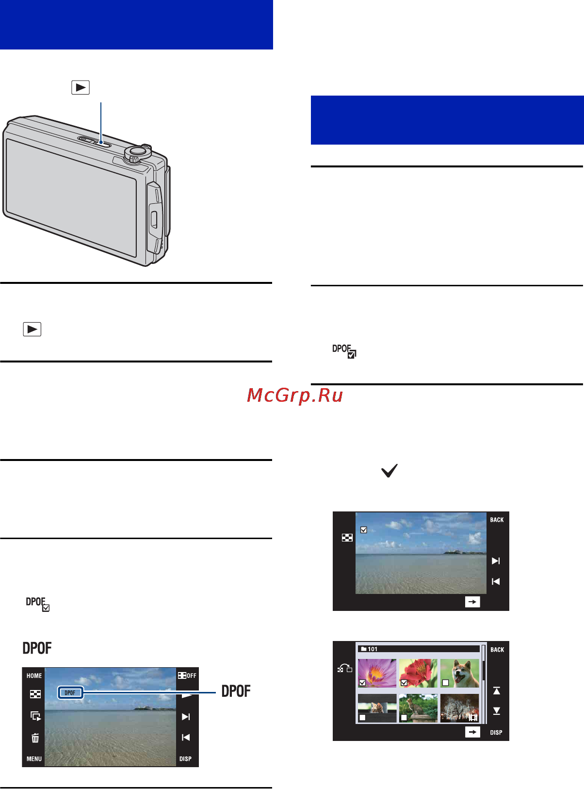 Sony Cyber-Shot DSC-T500 Инструкция по эксплуатации онлайн [126/155] 40378