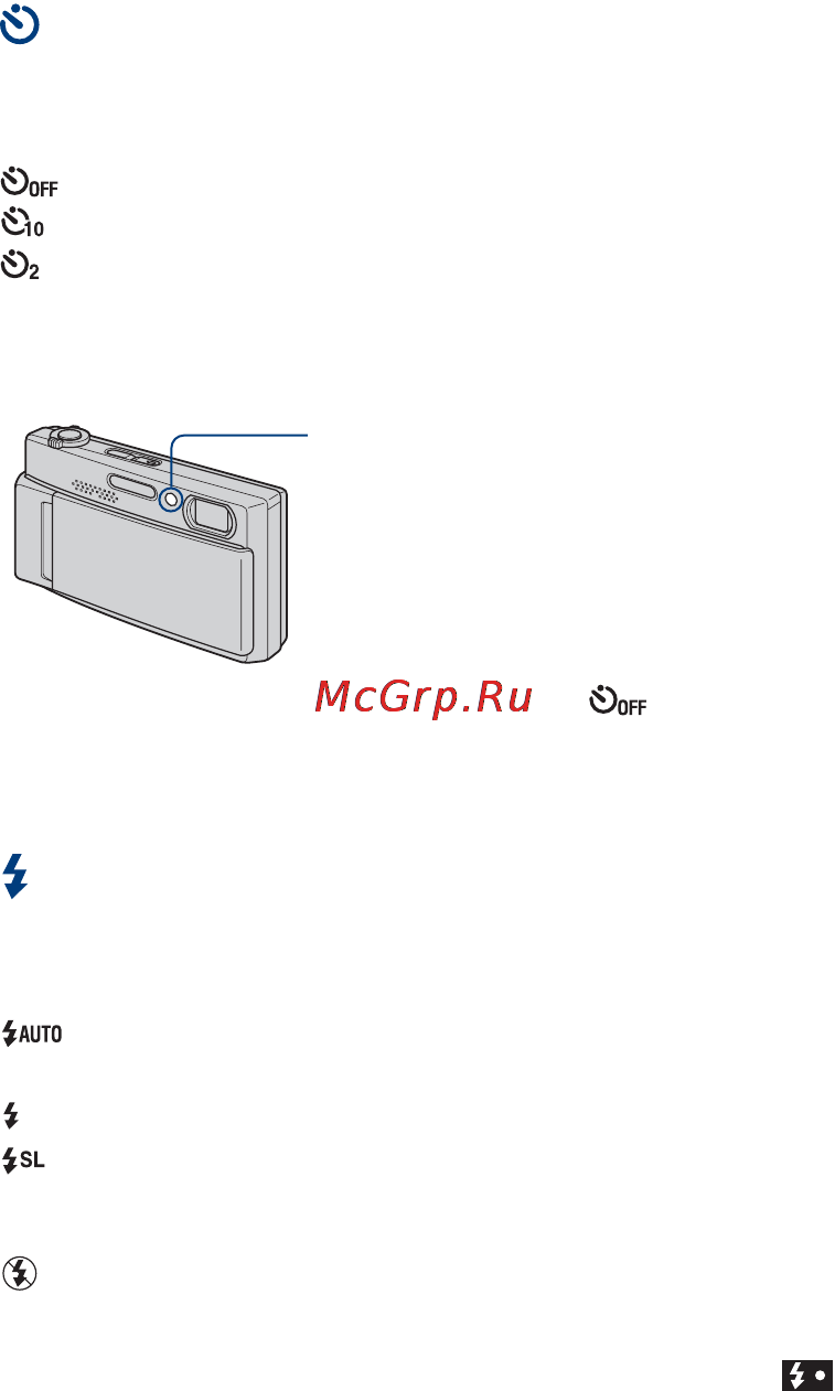 Sony Cyber-Shot DSC-T500 Инструкция по эксплуатации онлайн [32/155] 40378