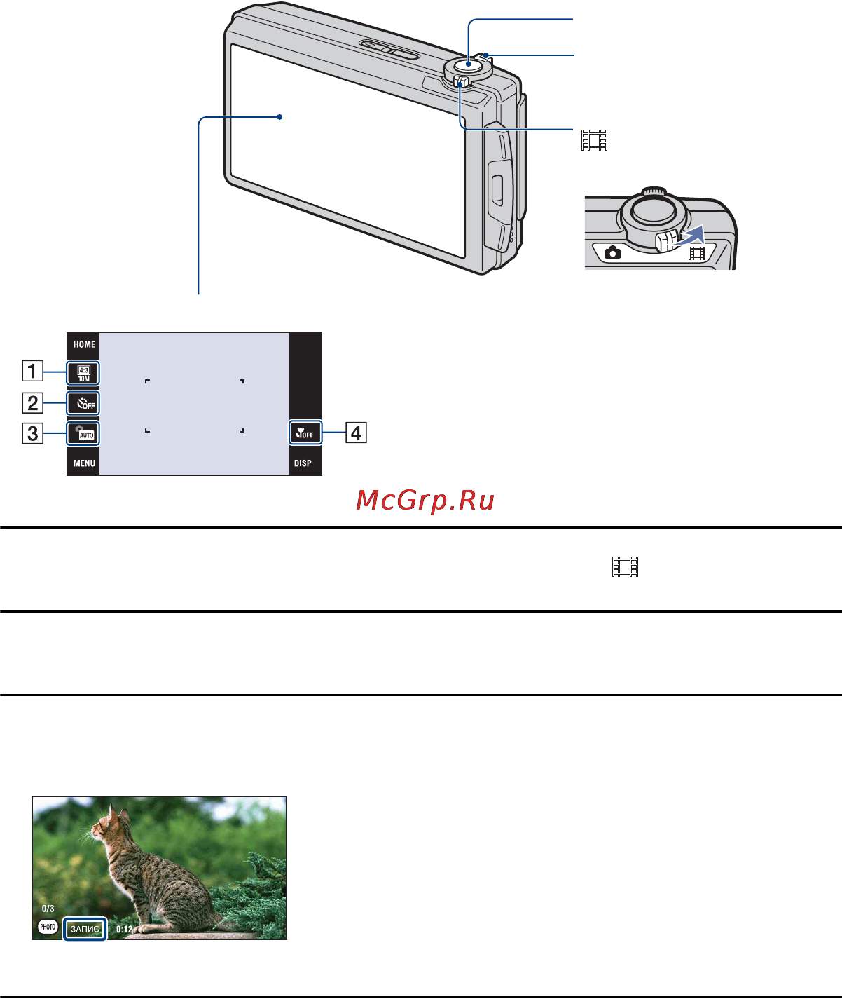 Sony Cyber-Shot DSC-T500 [34/155] Выполнение видеосъемки