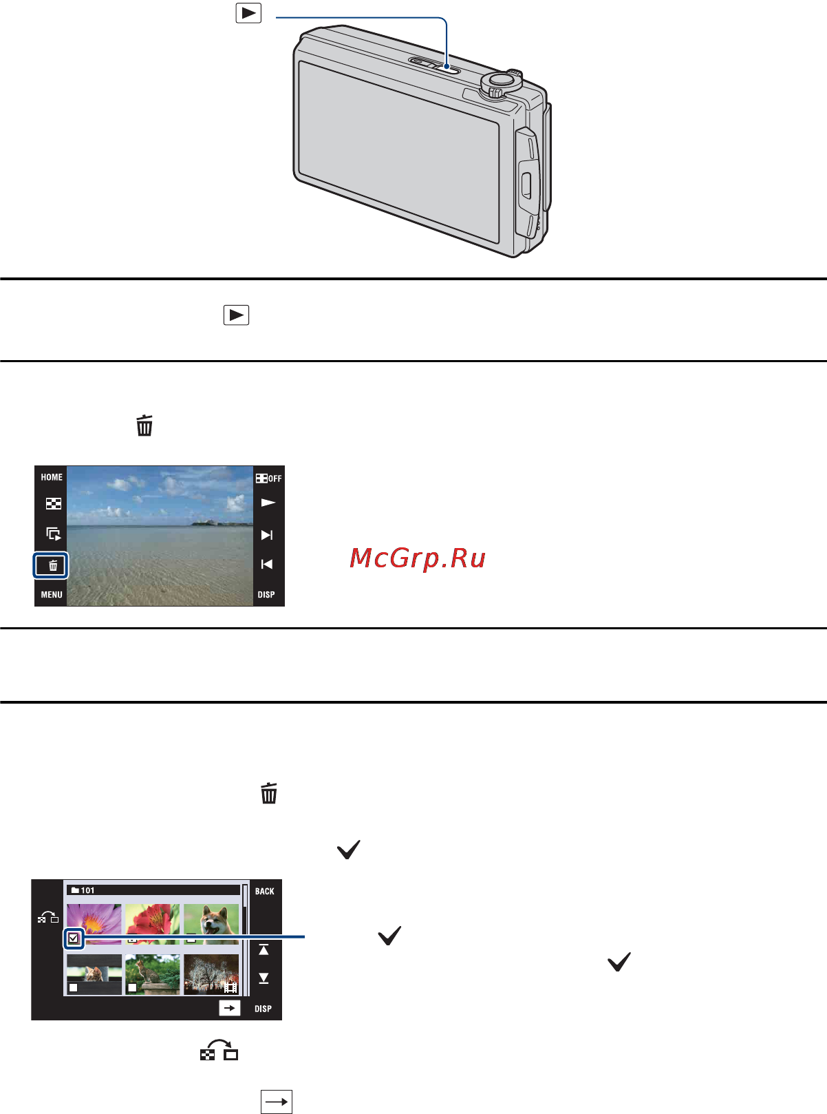 Sony Cyber-Shot DSC-T500 [40/155] Удаление изображений