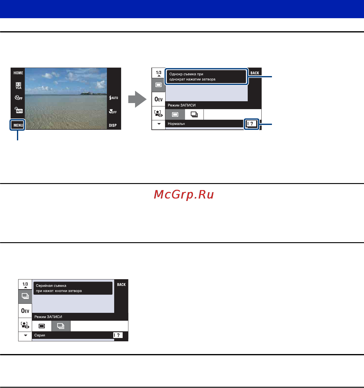 Sony Cyber-Shot DSC-T500 Инструкция по эксплуатации онлайн [44/155] 40378