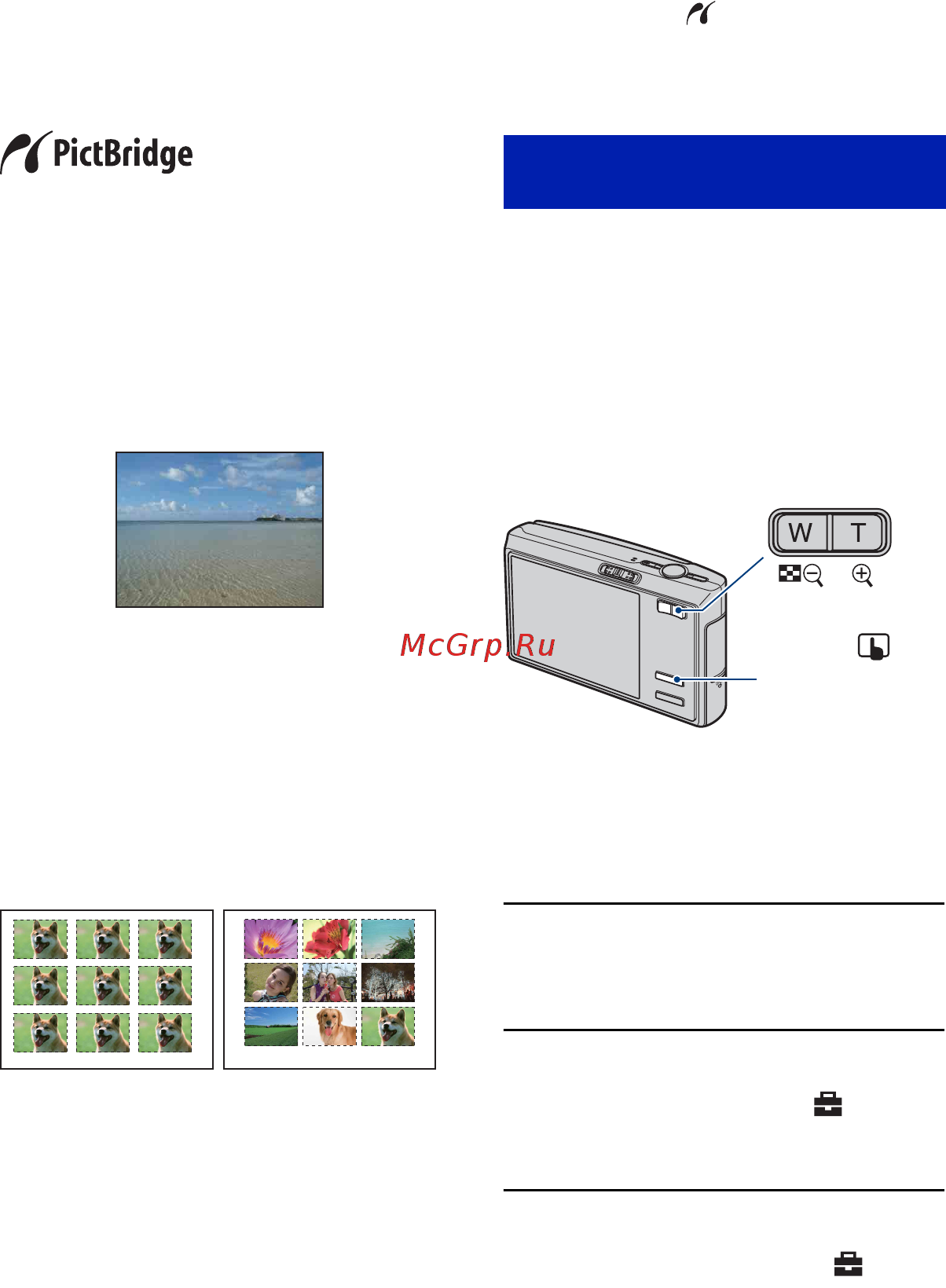 Sony Cyber-Shot DSC-T50 [102/136] Прямая печать изображений с помощью pictbridge совместимого принтера