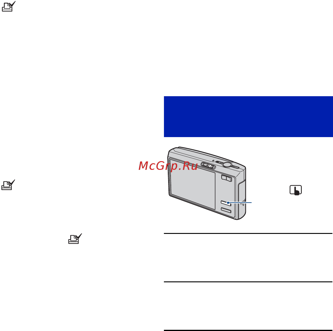 Sony Cyber-Shot DSC-T50 [106/136] Печать в фотоателье