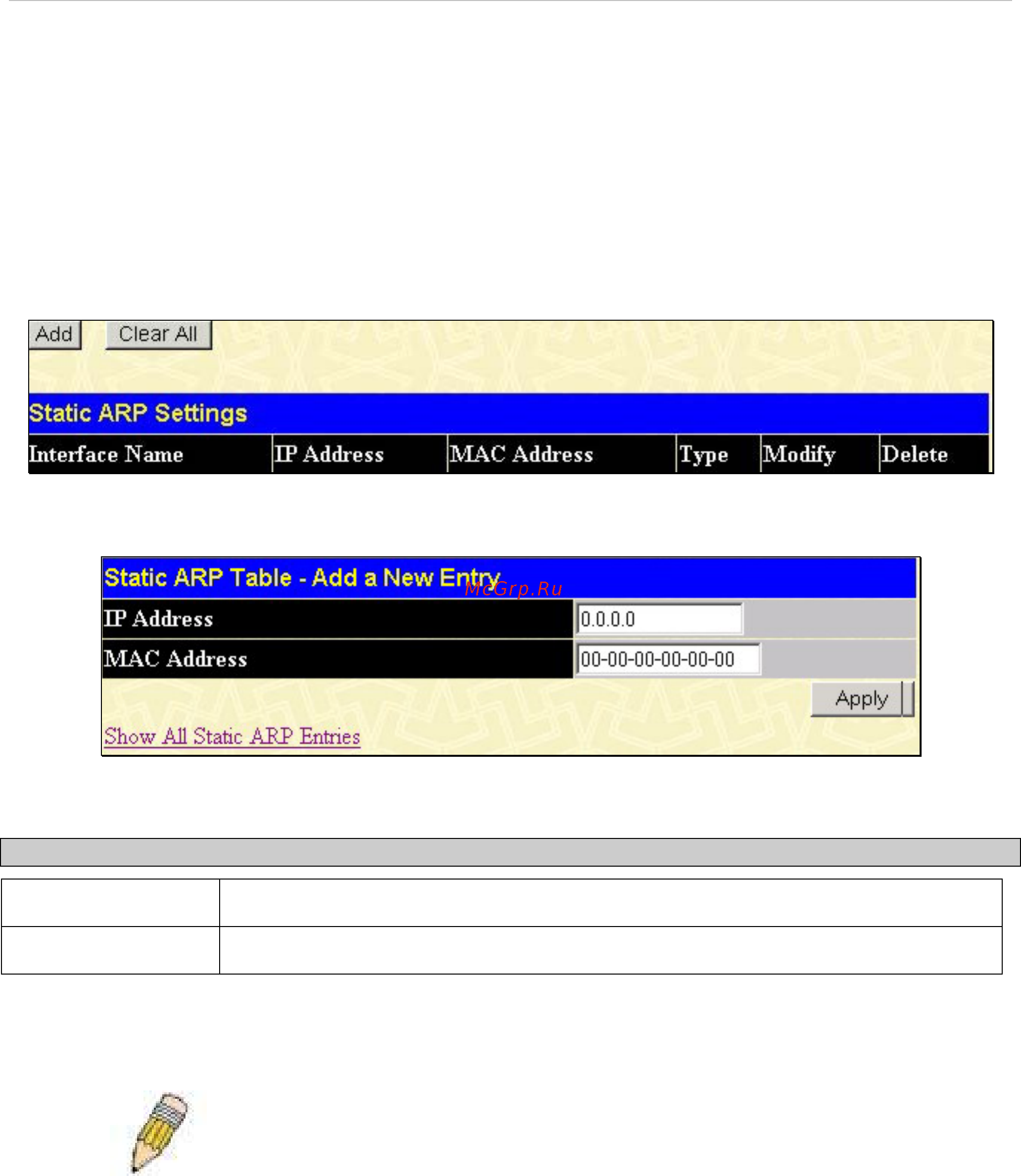 D-Link DES-3550 [122/260] Layer 3 ip networking