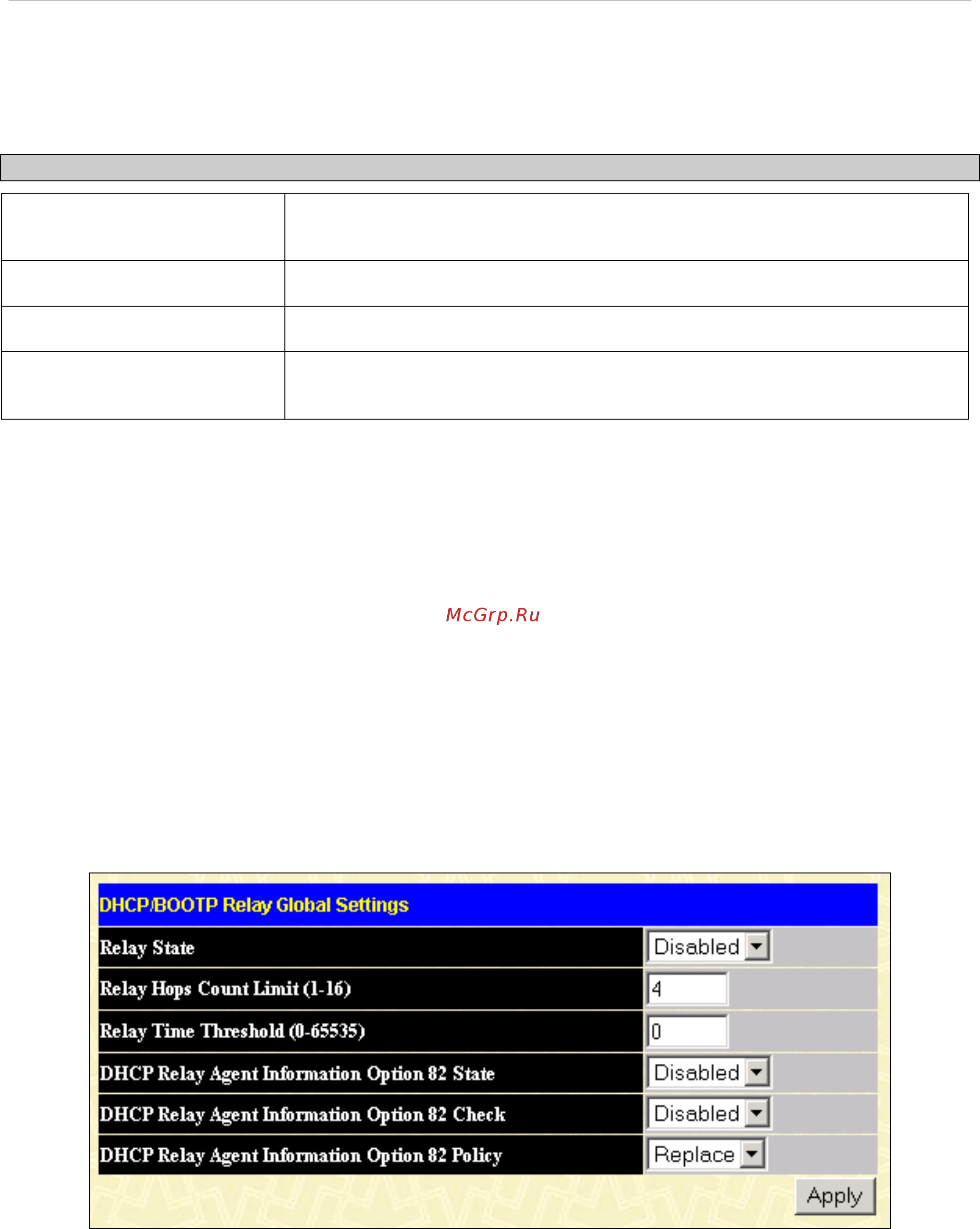 D-Link DES-3828 [127/260] Dhcp bootp relay