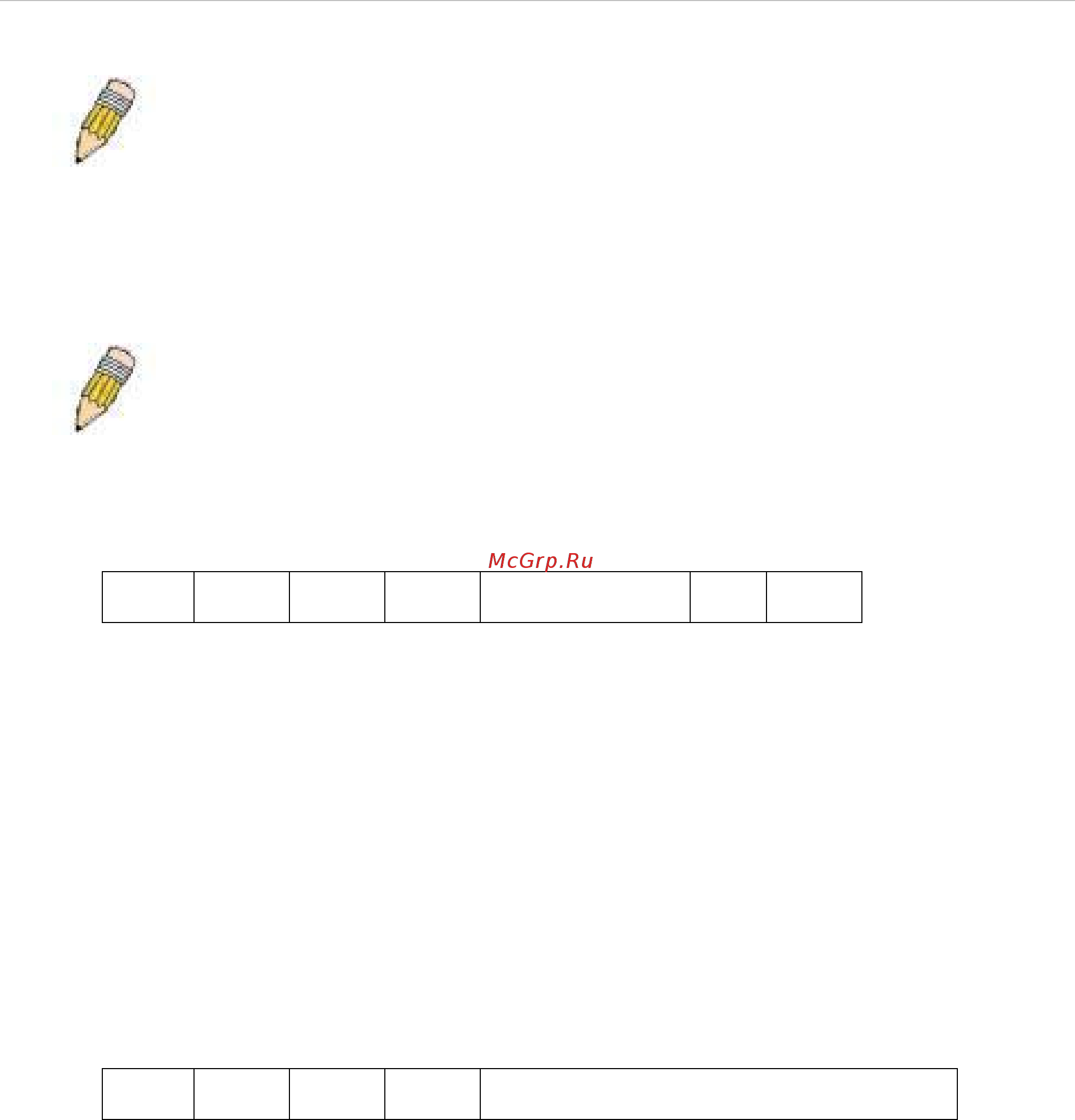 D-Link DES-3550 Инструкция по эксплуатации онлайн [129/260] 40392