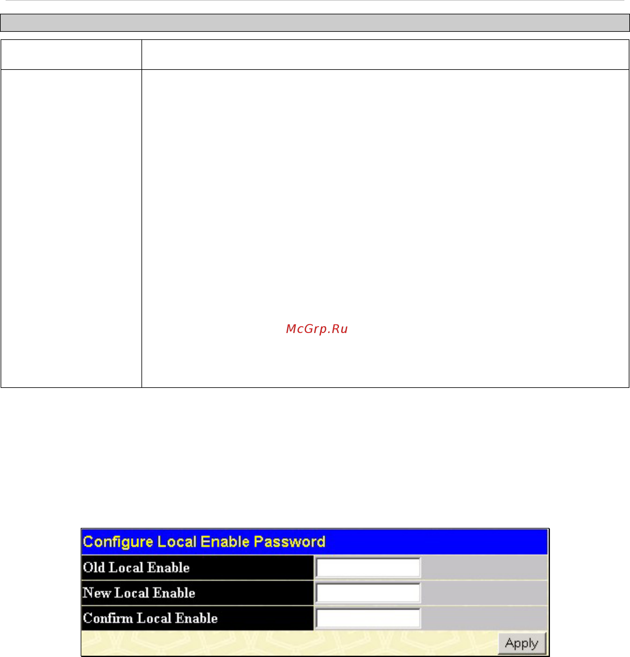 D-Link DES-3552 [142/260] Local enable password