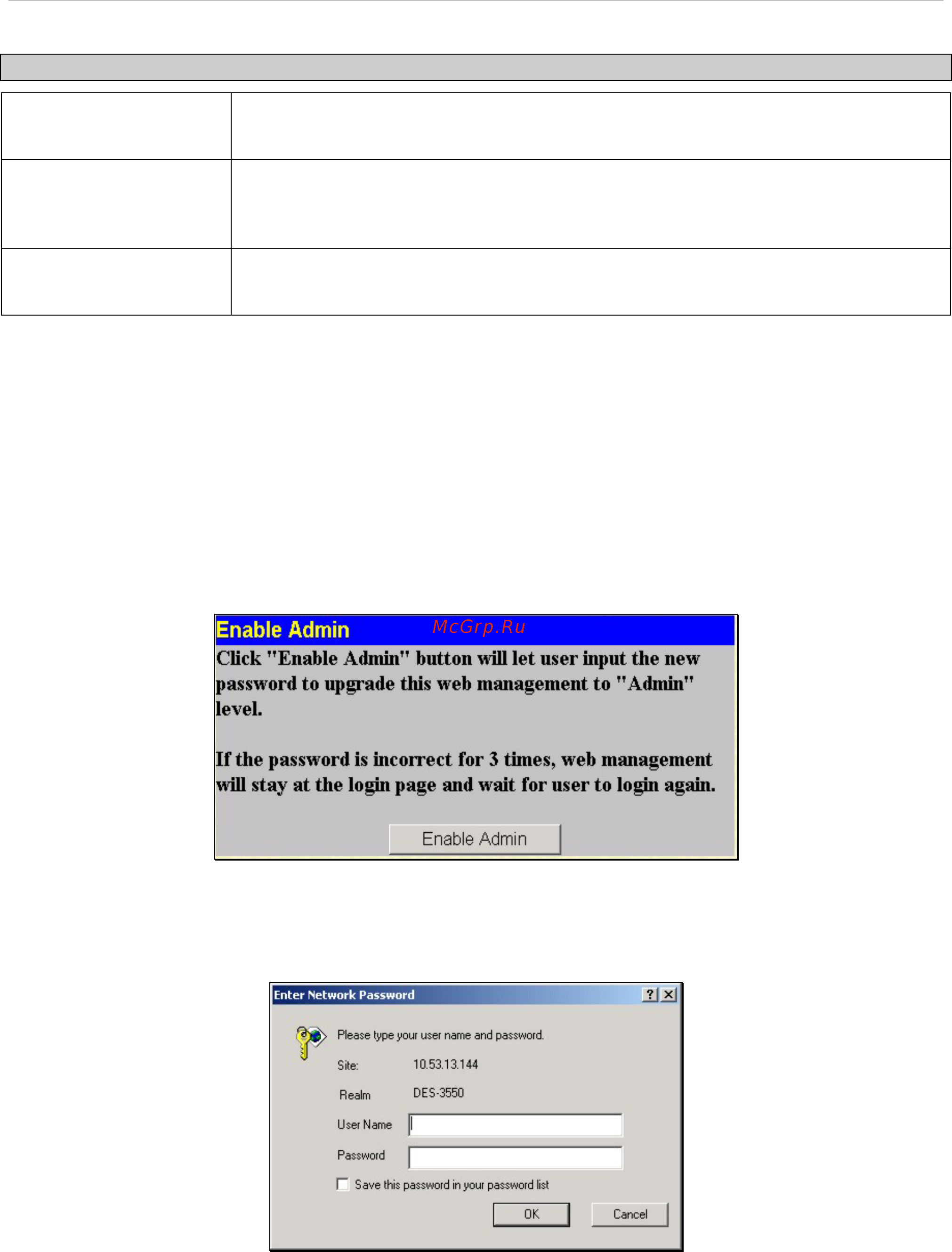 D-Link DES-3852 [143/260] Enable admin